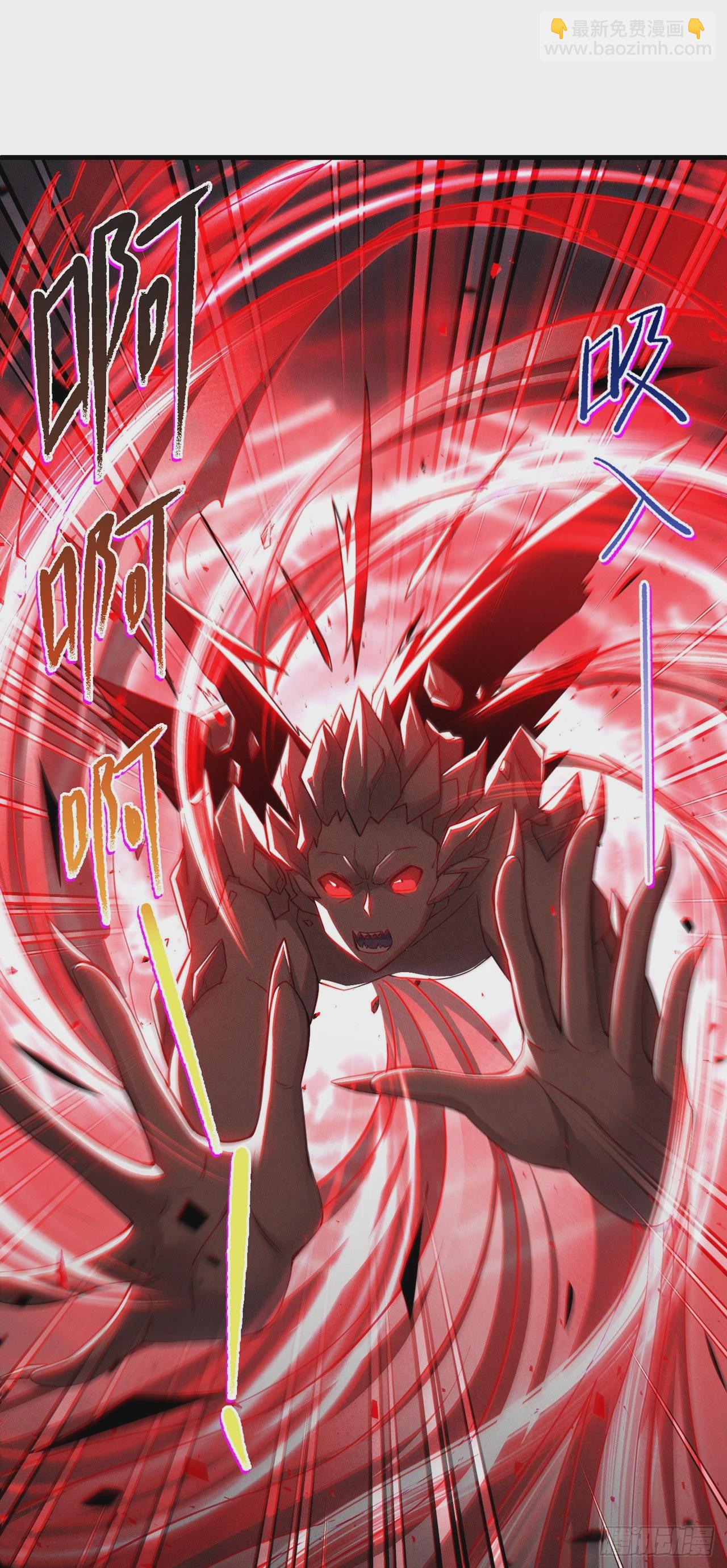 《我在超能力世界学修仙》第42话 身体……动不了了！ 第2页