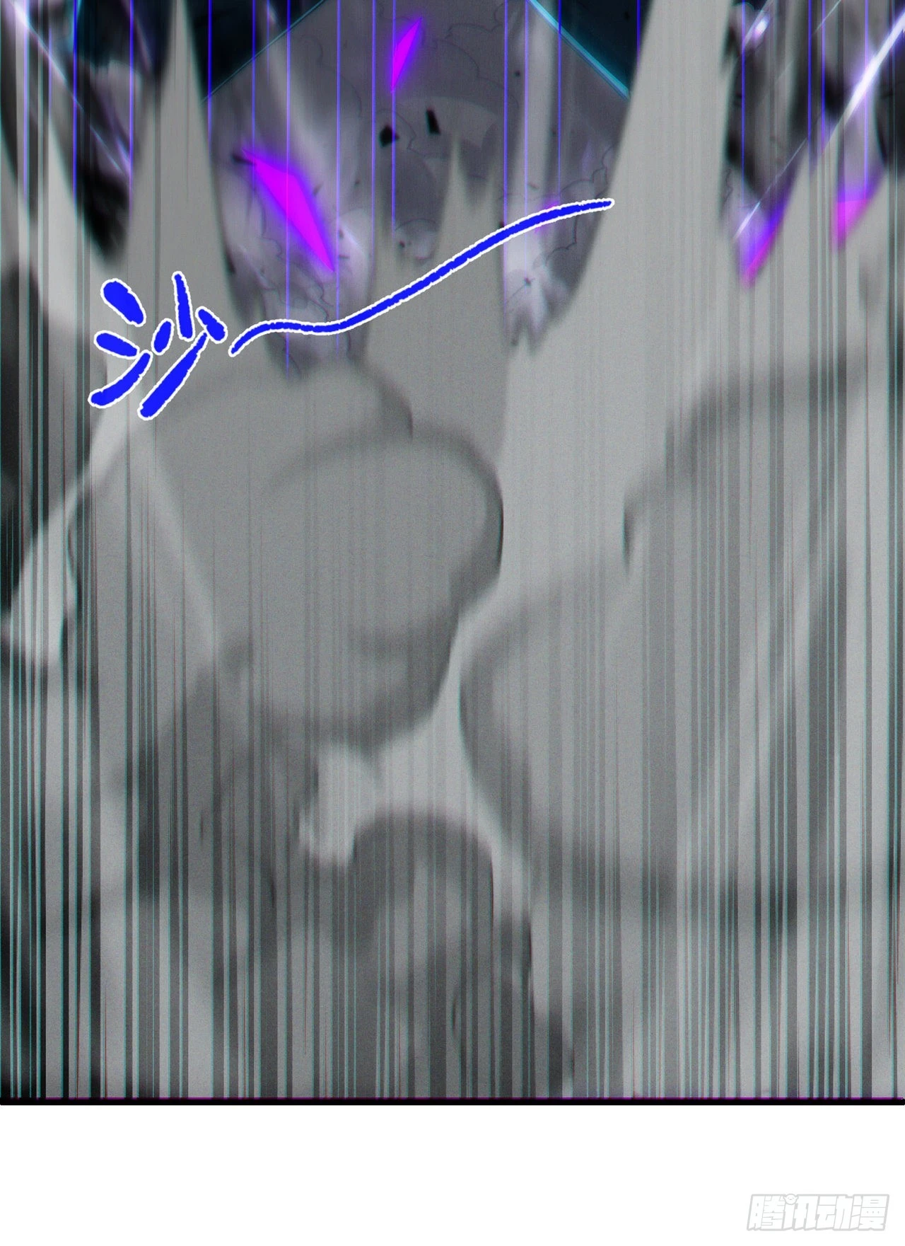 《我在超能力世界学修仙》第42话 身体……动不了了！ 第7页