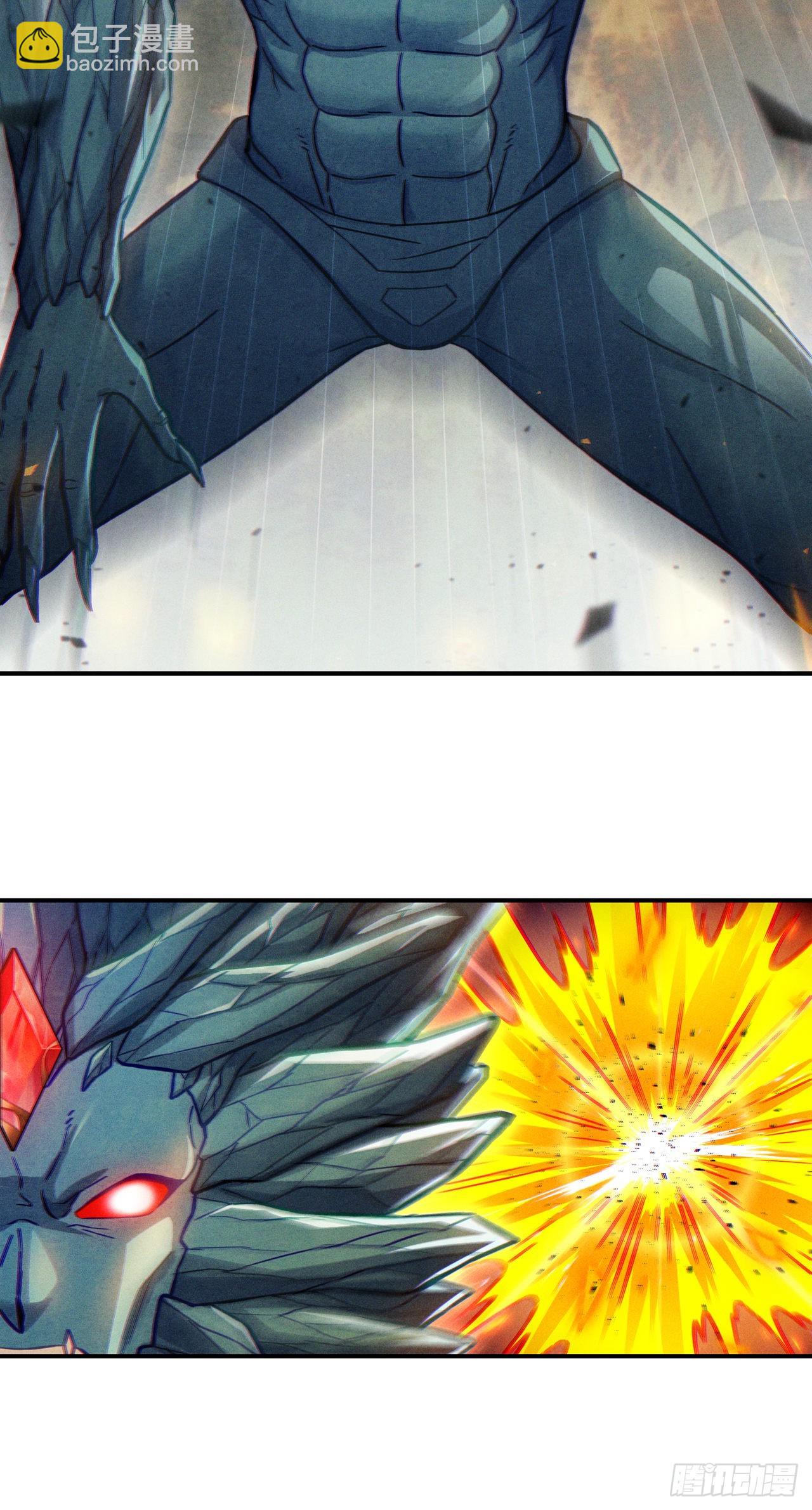 《我在超能力世界学修仙》第45话 再躲个看看？！ 第11页
