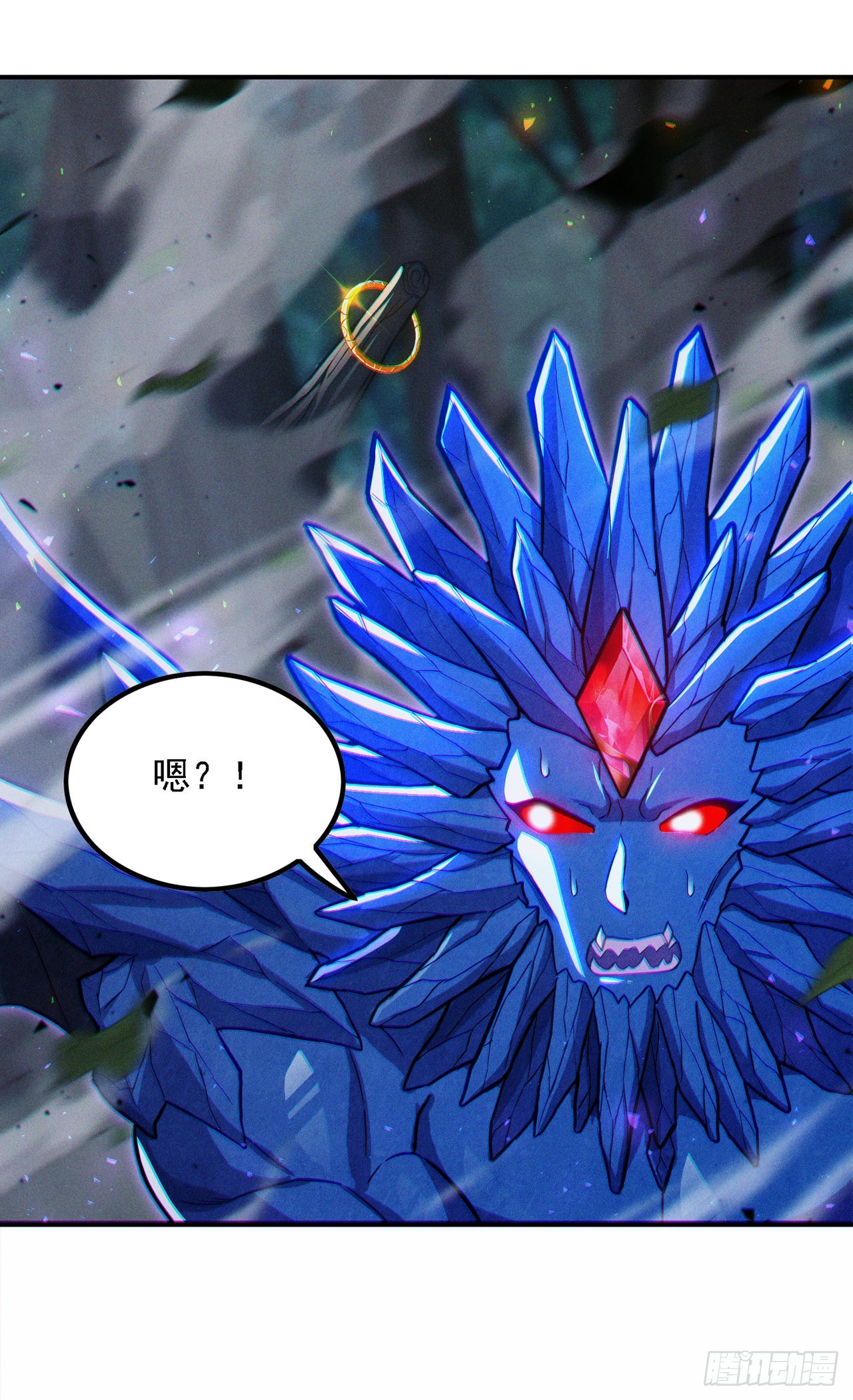 《我在超能力世界学修仙》第45话 再躲个看看？！ 第17页