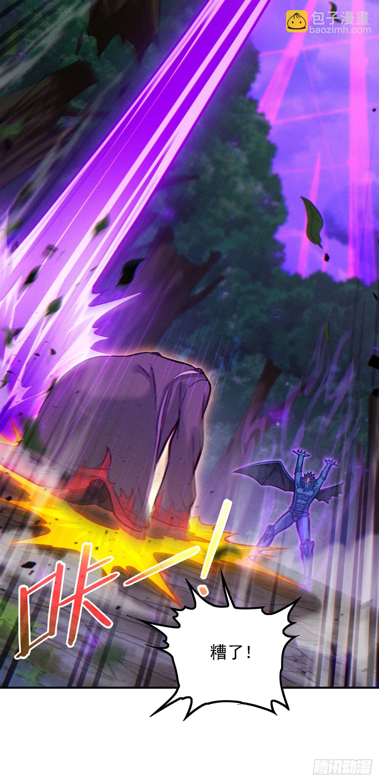 《我在超能力世界学修仙》第45话 再躲个看看？！ 第24页