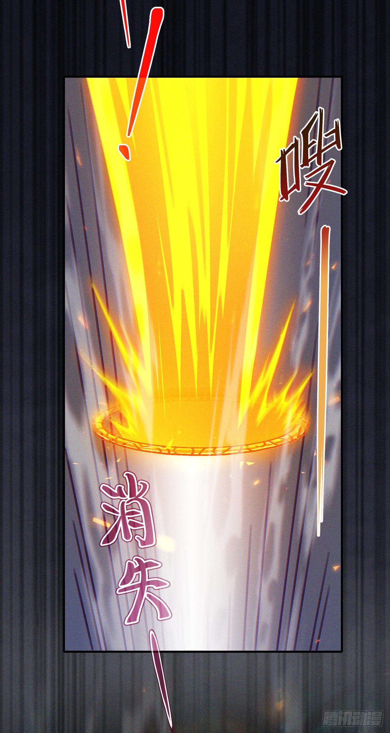 《我在超能力世界学修仙》第45话 再躲个看看？！ 第9页