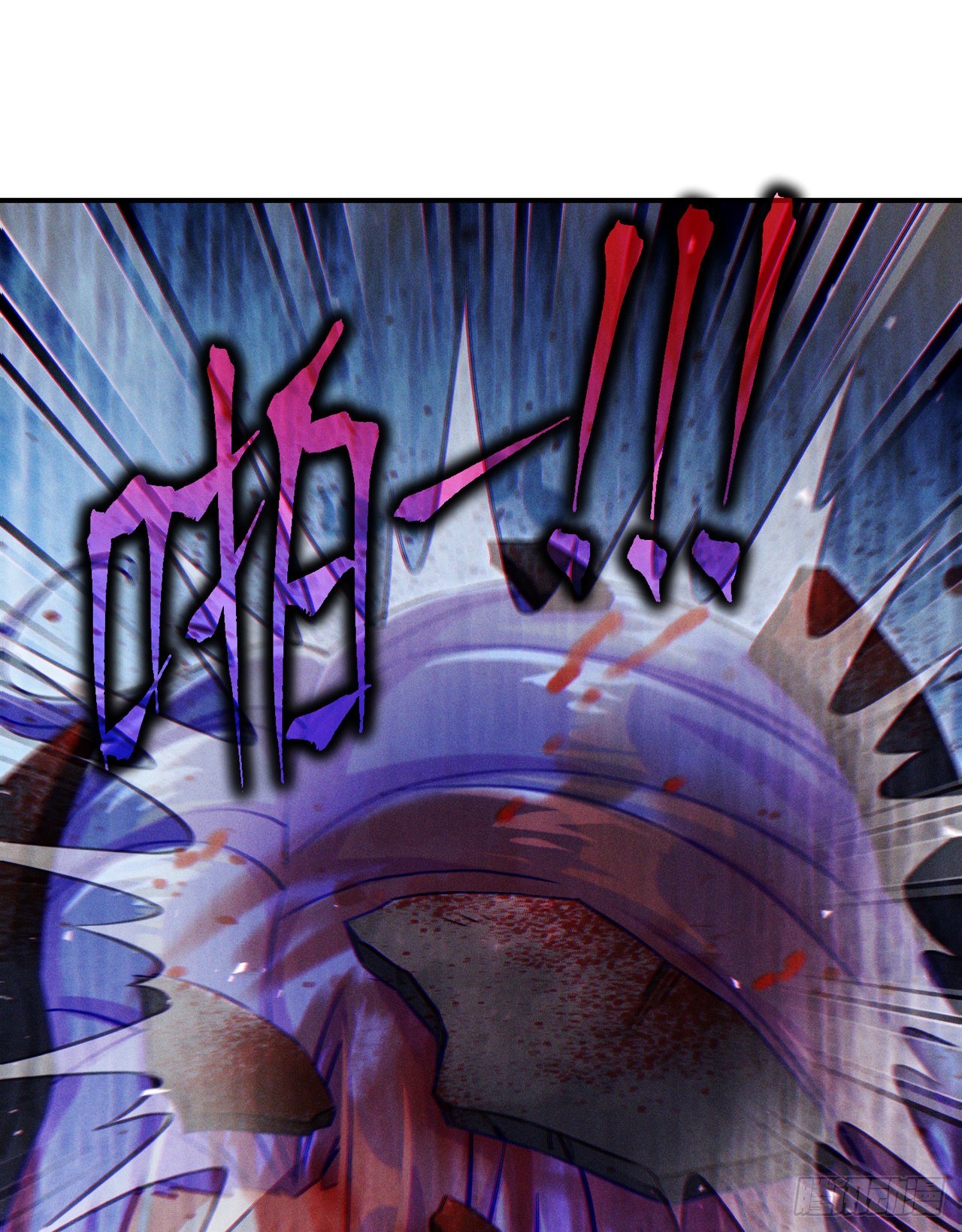 《我在超能力世界学修仙》第47话 你竟敢…伤害我妹妹！ 第26页