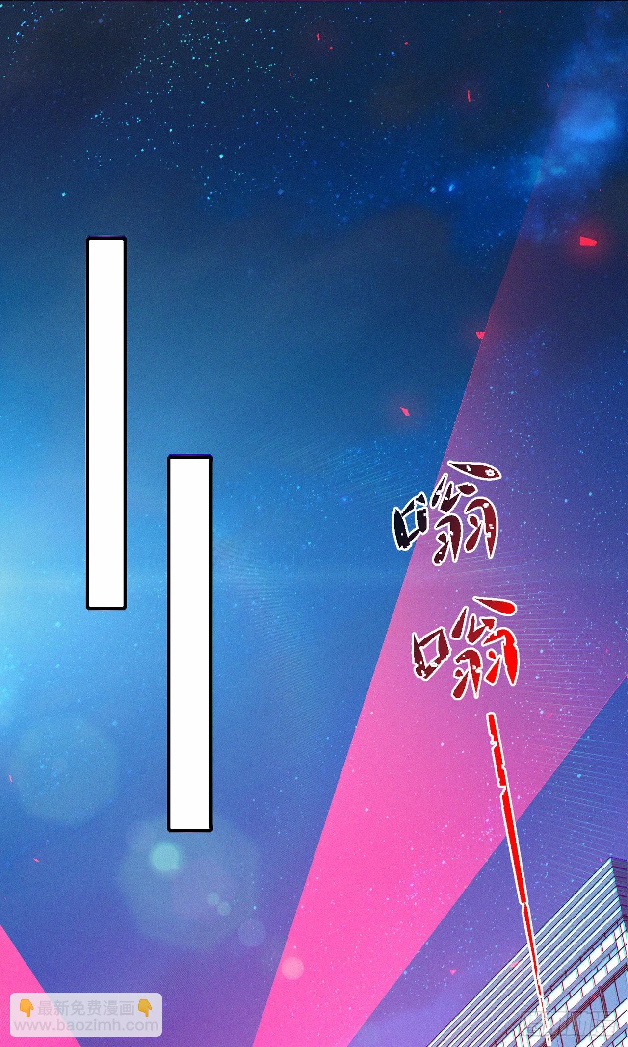 《我在超能力世界学修仙》第46话 我想要的可不止这些 第10页