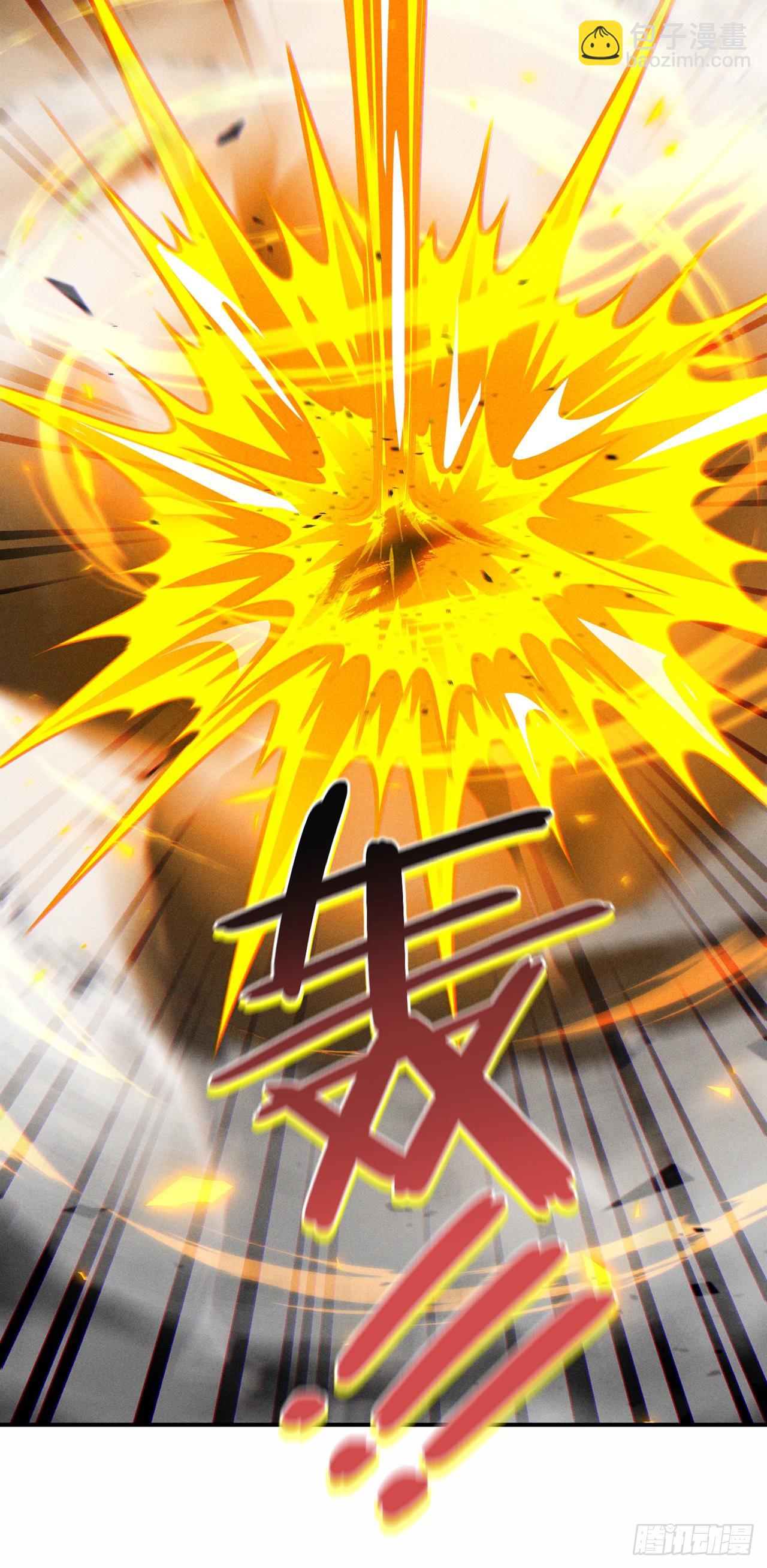 《我在超能力世界学修仙》第44话 我今天定要铲除你！ 第13页