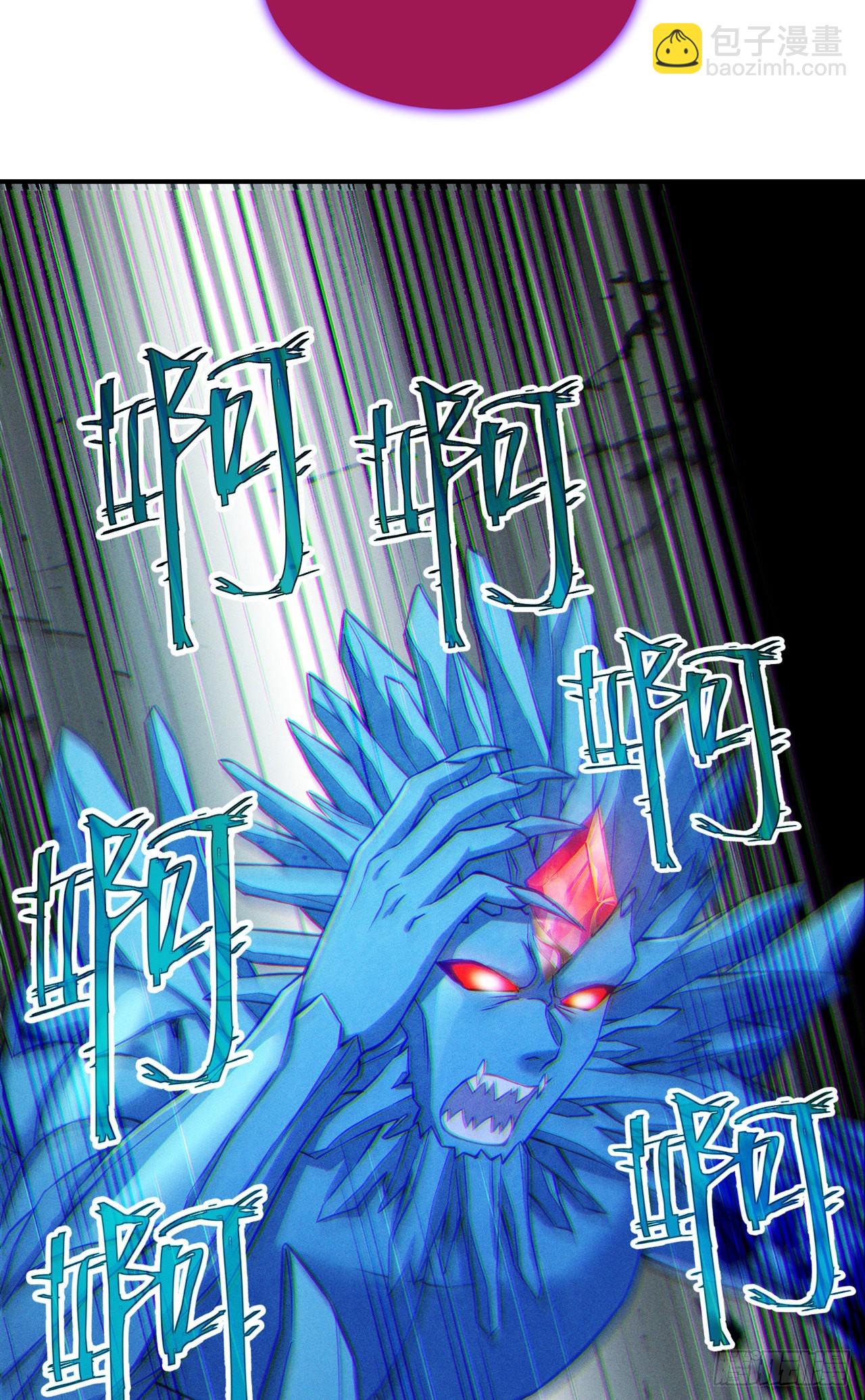 《我在超能力世界学修仙》第49话 和我一同步入死亡吧 第18页