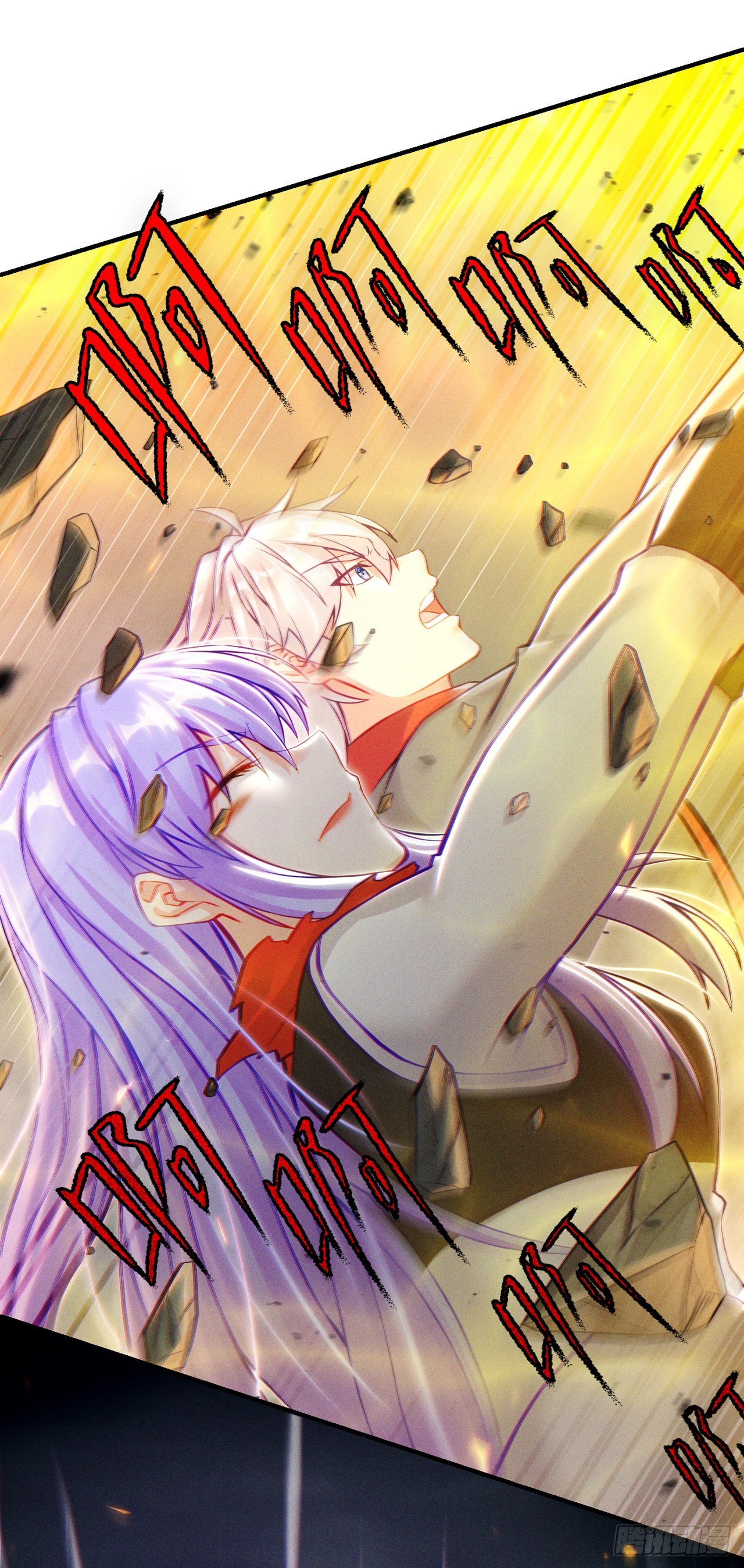 《我在超能力世界学修仙》第51话 你要是有个万一… 第11页