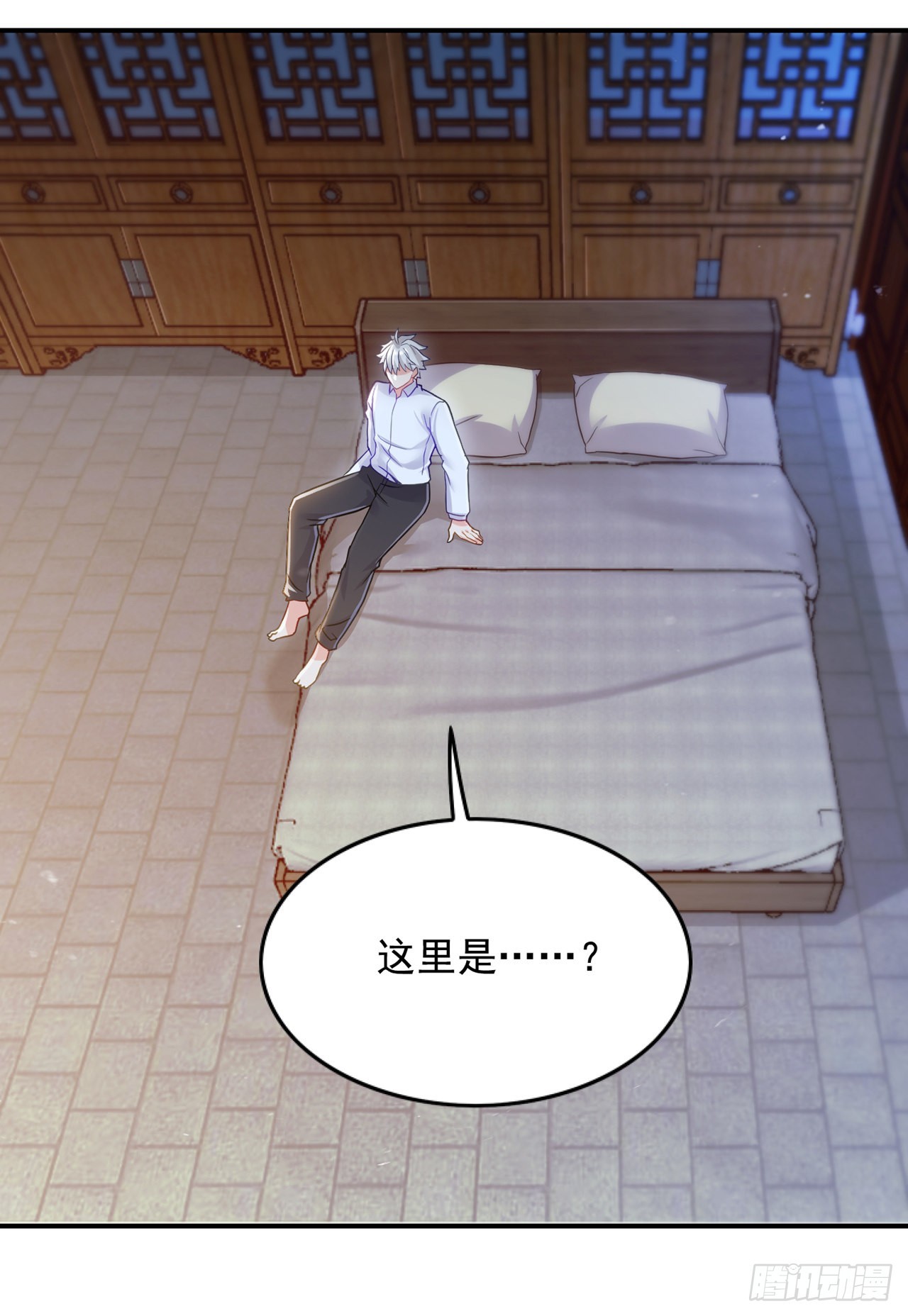 《我在超能力世界学修仙》第51话 你要是有个万一… 第30页