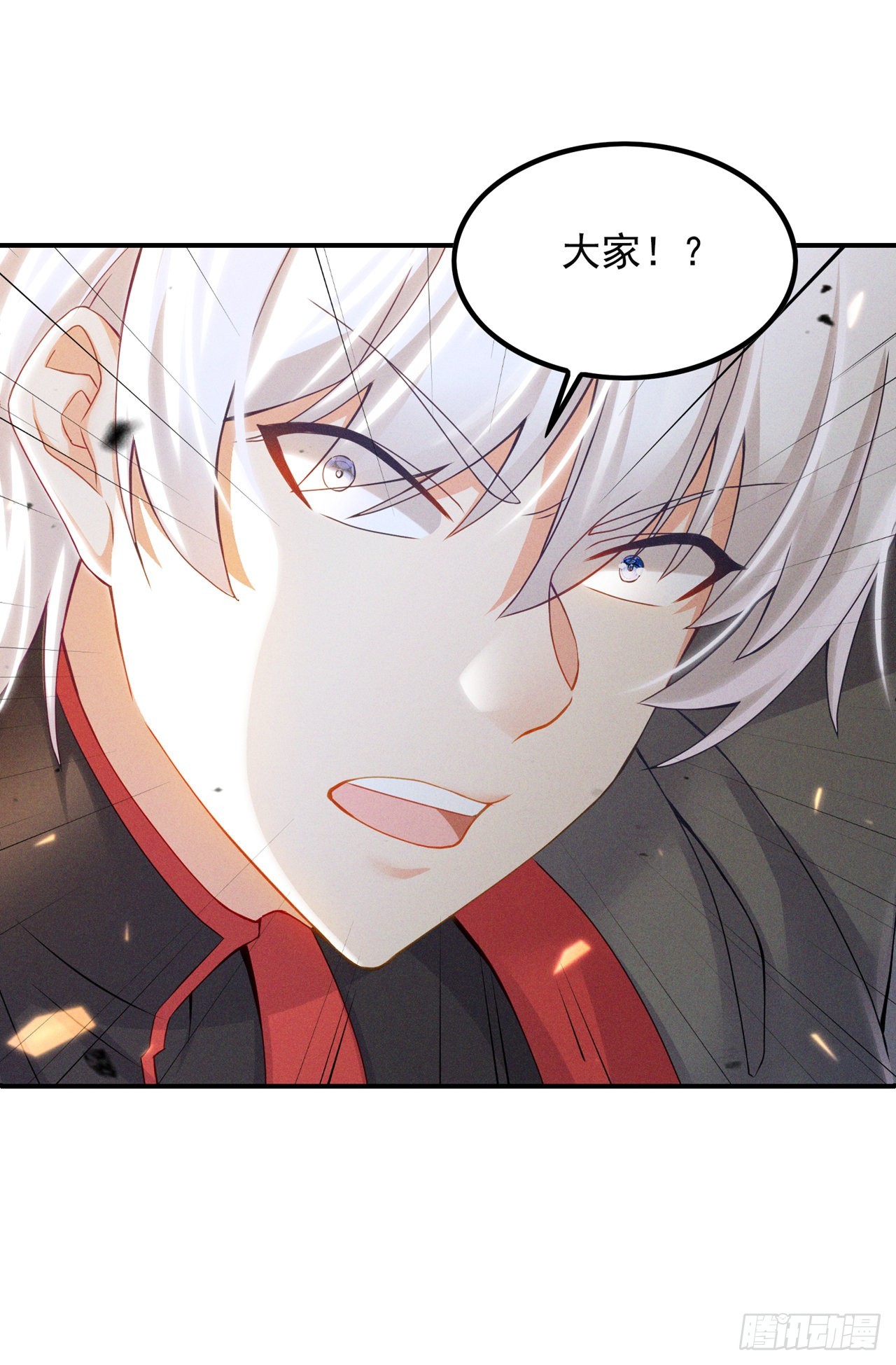 《我在超能力世界学修仙》第51话 你要是有个万一… 第3页