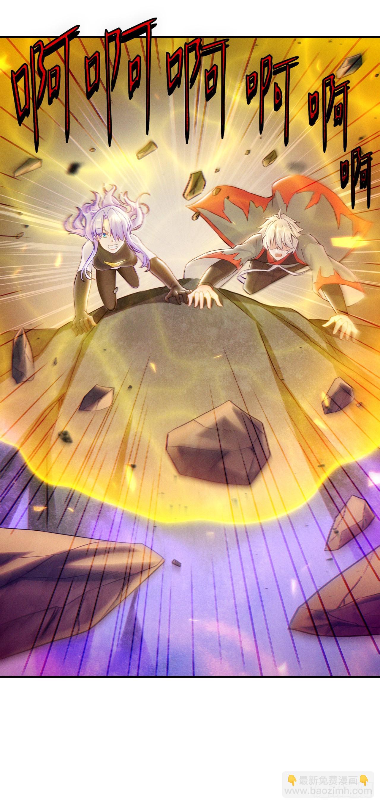 《我在超能力世界学修仙》第51话 你要是有个万一… 第9页