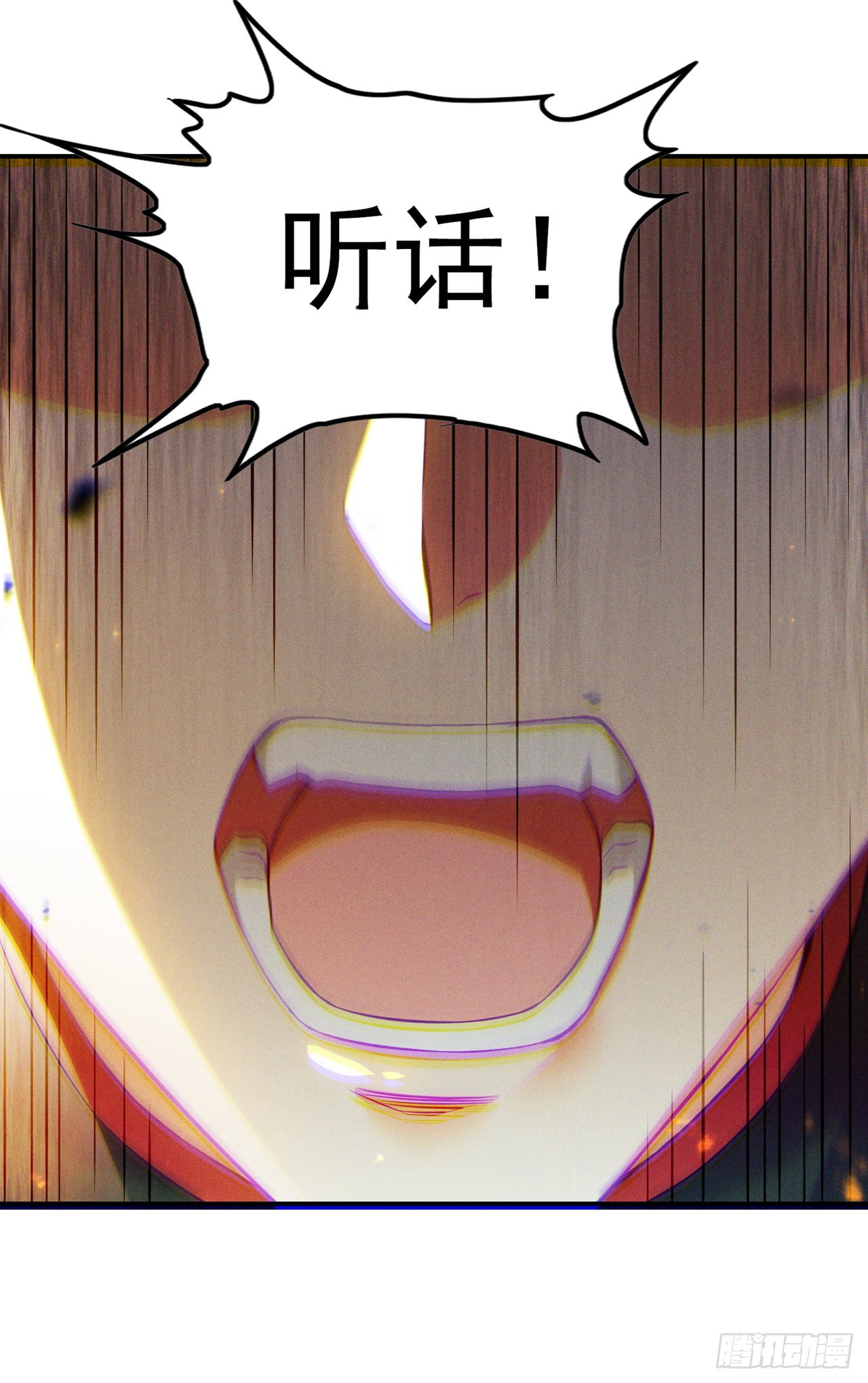 《我在超能力世界学修仙》第50话 这次换我来保护你！ 第18页