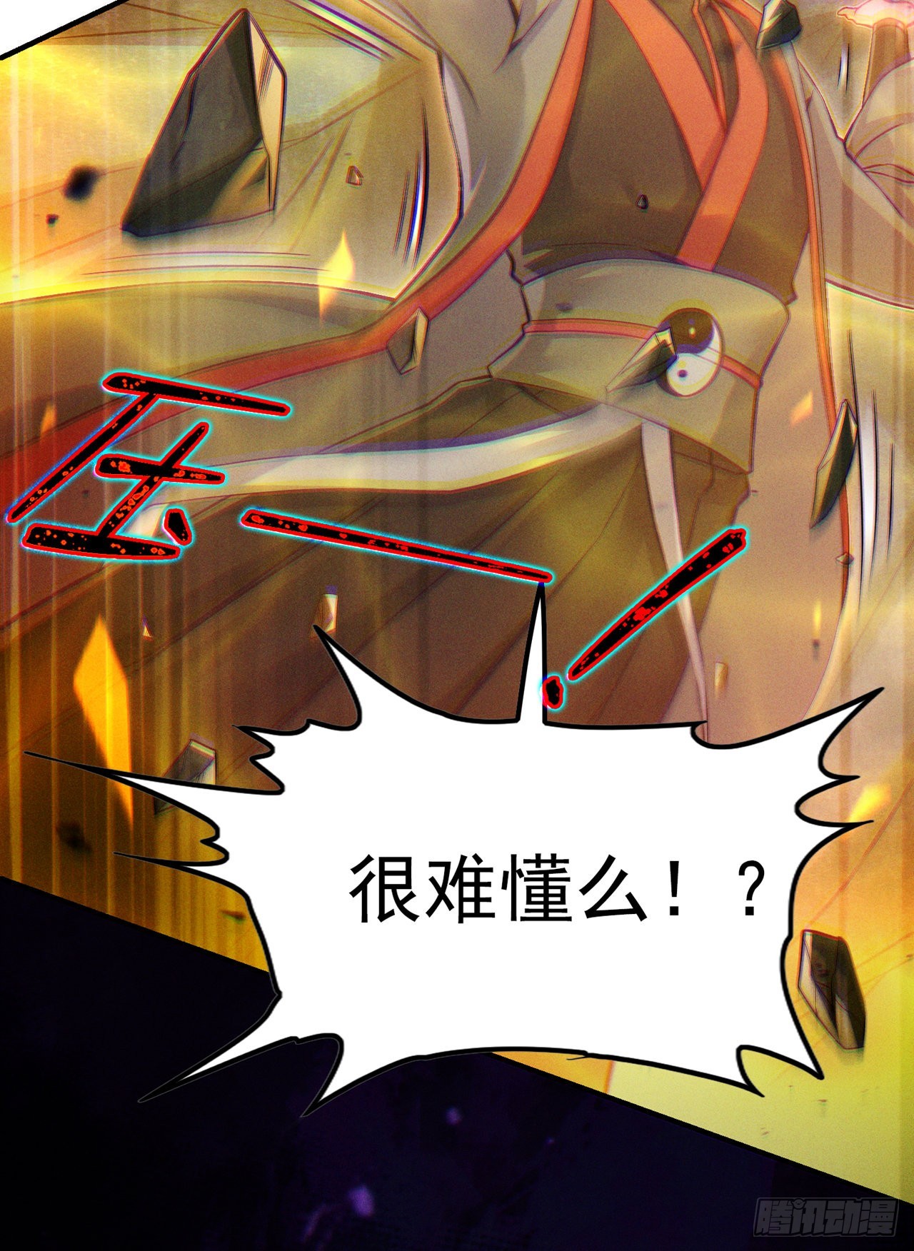 《我在超能力世界学修仙》第50话 这次换我来保护你！ 第28页