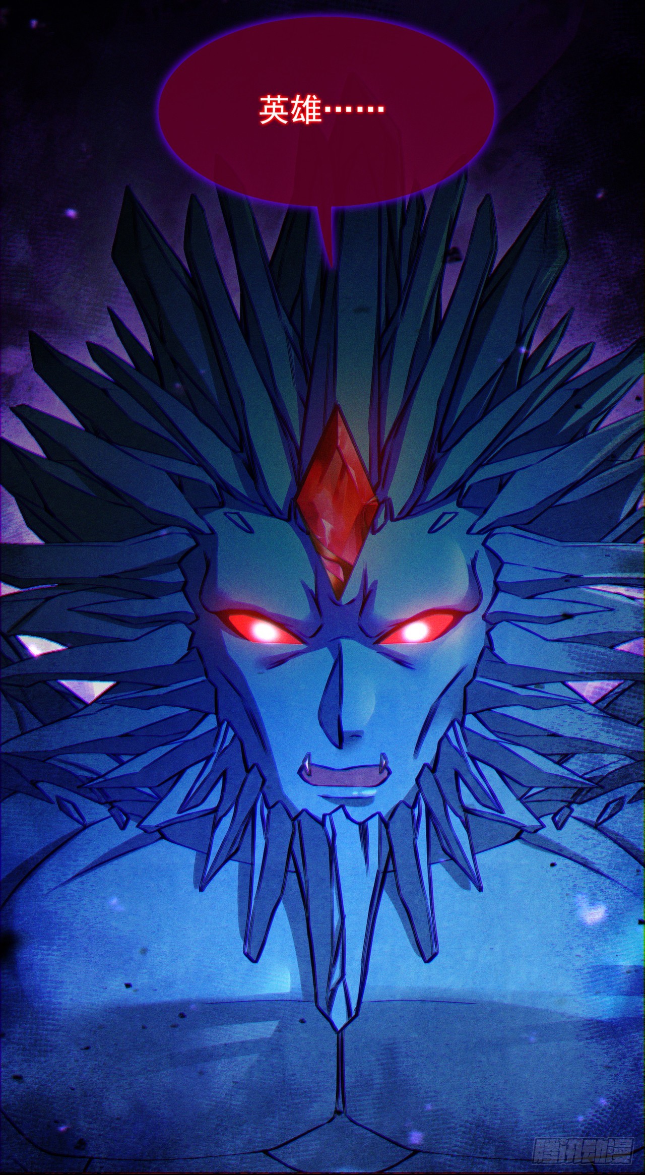 《我在超能力世界学修仙》第50话 这次换我来保护你！ 第29页