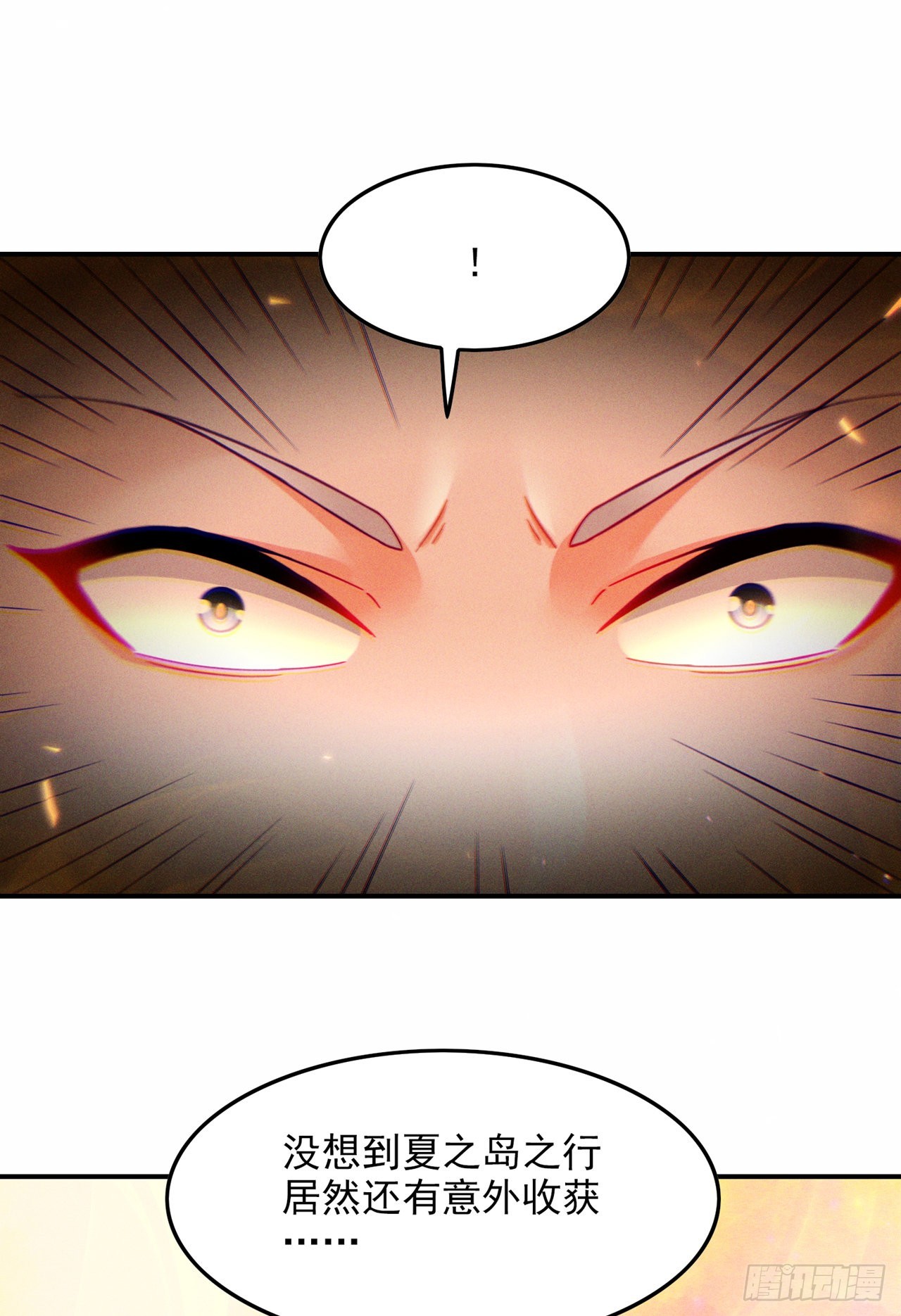 《我在超能力世界学修仙》第52话 十日突破筑基期？！ 第22页