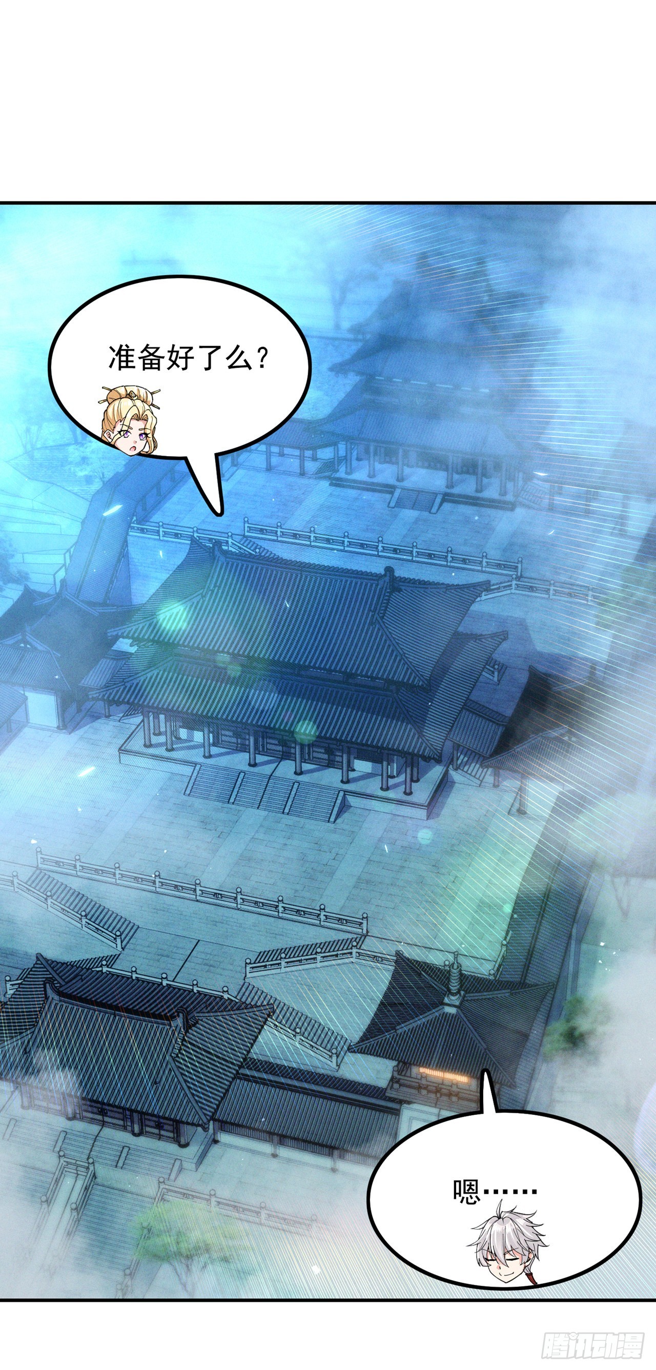 《我在超能力世界学修仙》第52话 十日突破筑基期？！ 第30页