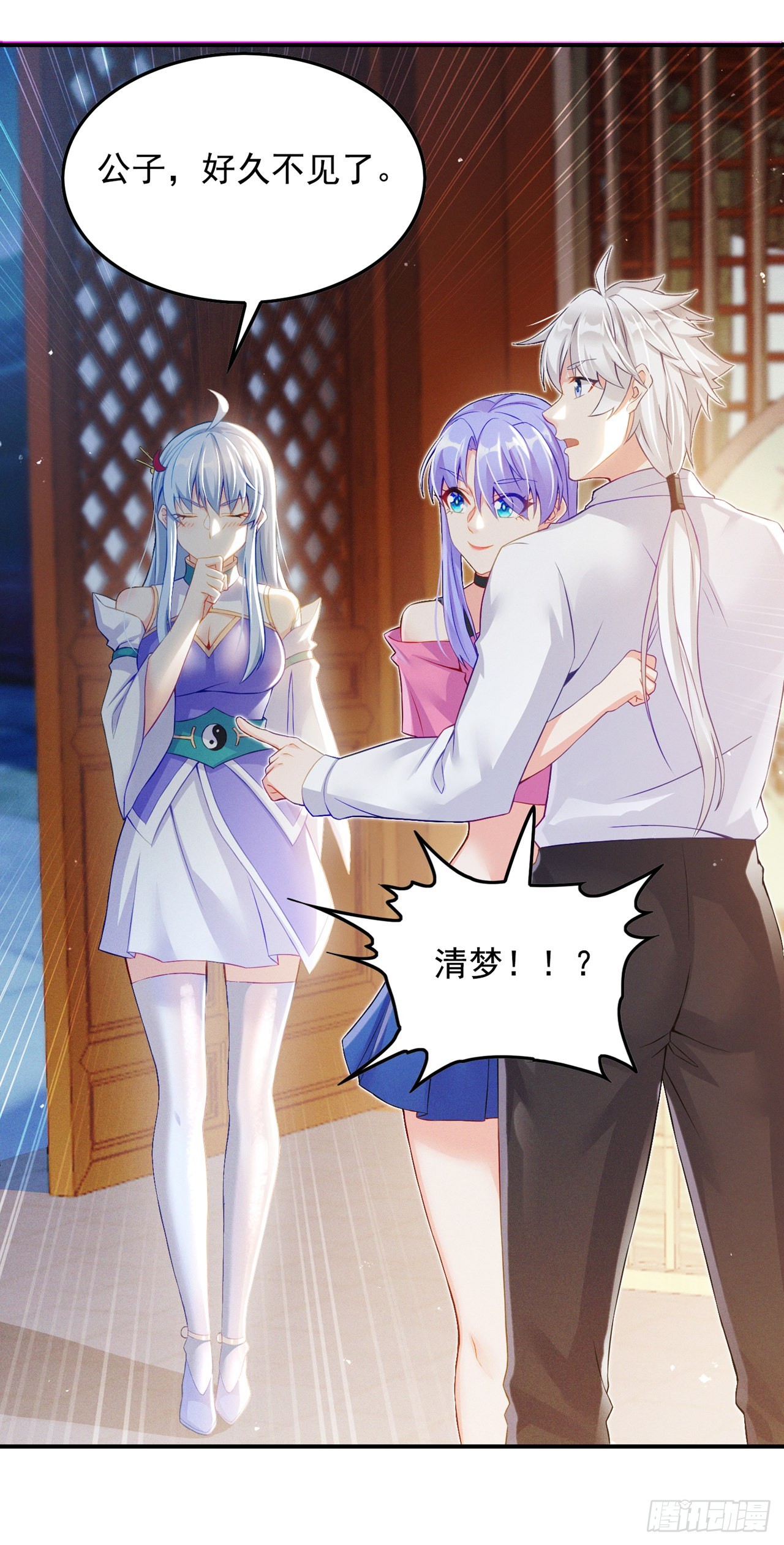 《我在超能力世界学修仙》第52话 十日突破筑基期？！ 第5页