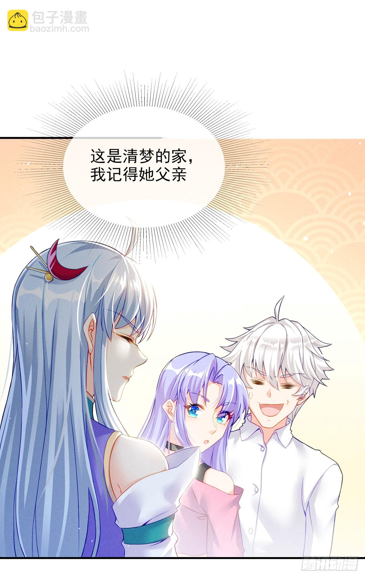 《我在超能力世界学修仙》第52话 十日突破筑基期？！ 第7页