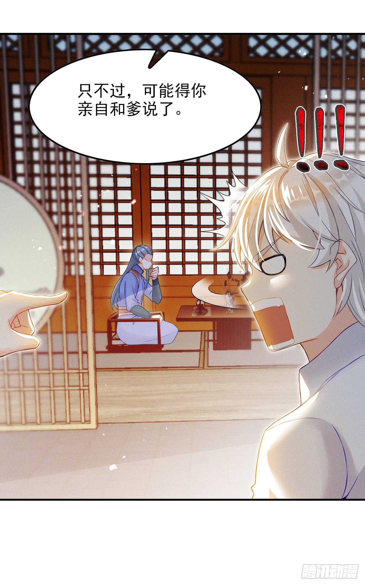 《我在超能力世界学修仙》第52话 十日突破筑基期？！ 第9页