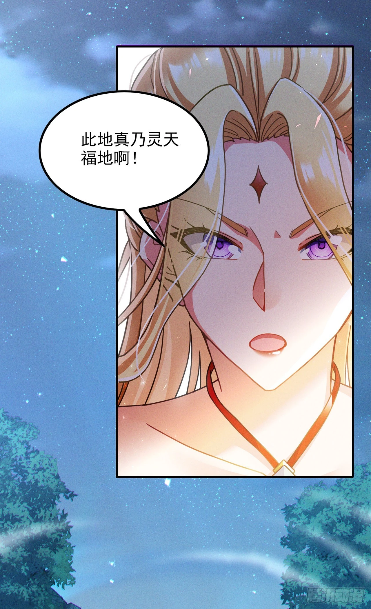 《我在超能力世界学修仙》第53话 怪物要吞噬我？！ 第19页