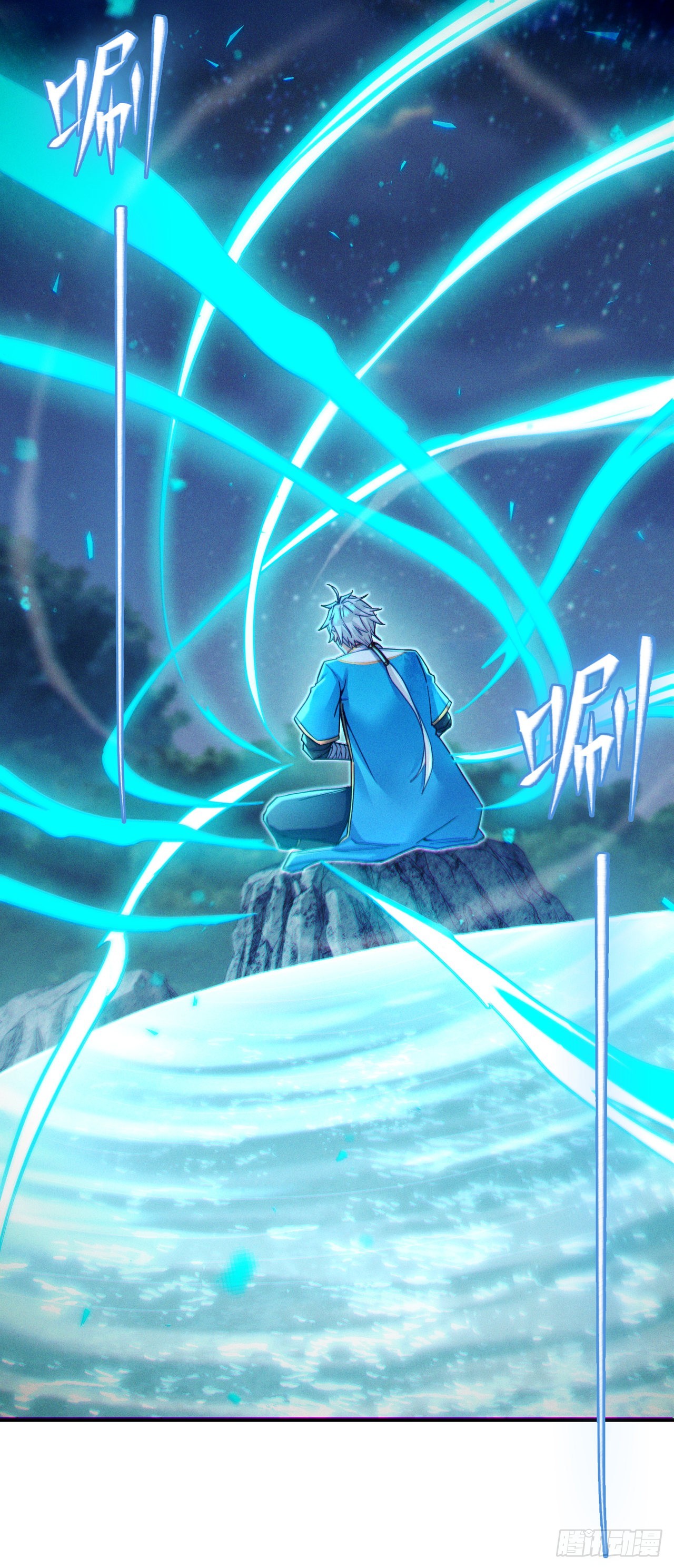 《我在超能力世界学修仙》第53话 怪物要吞噬我？！ 第24页