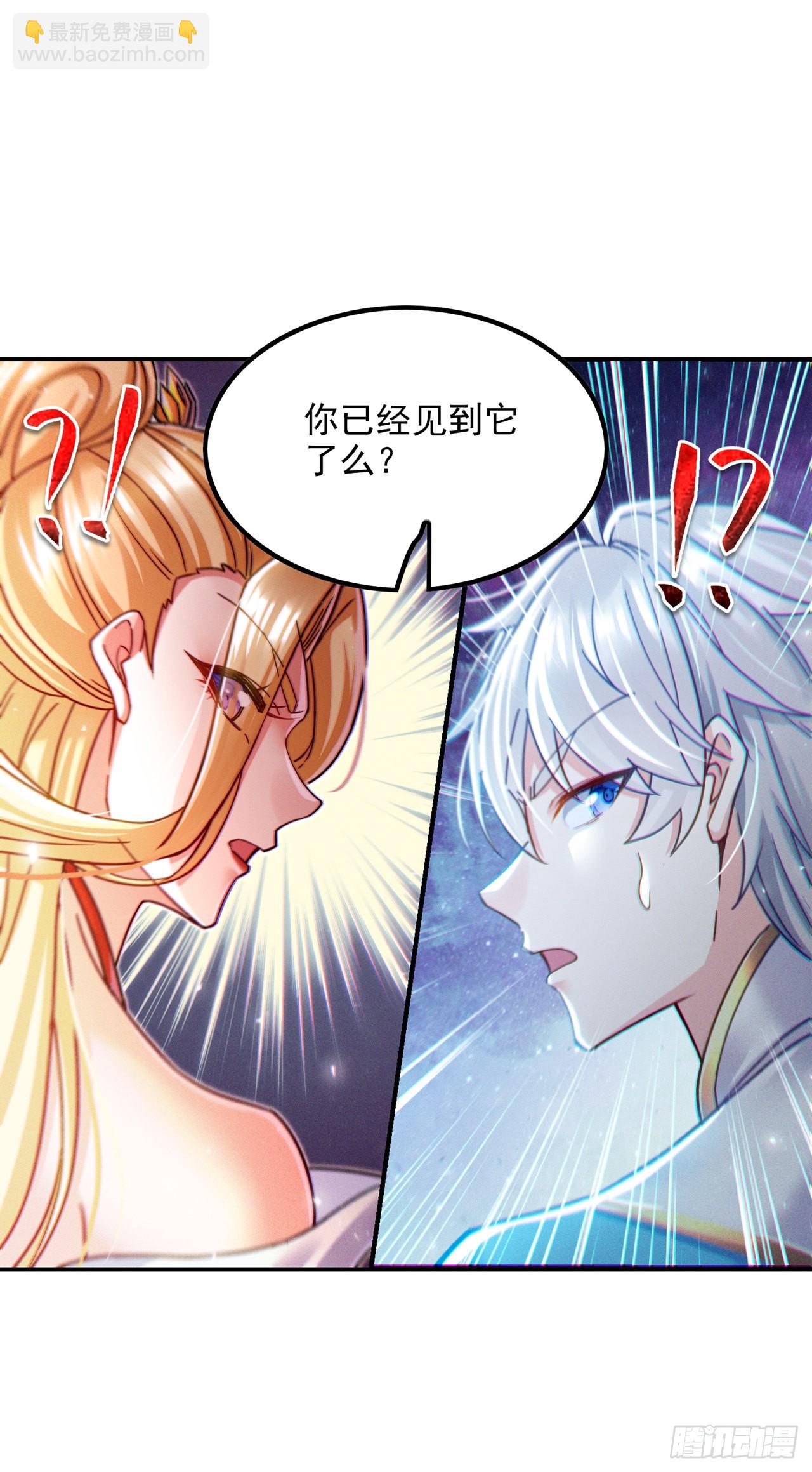 《我在超能力世界学修仙》第53话 怪物要吞噬我？！ 第32页