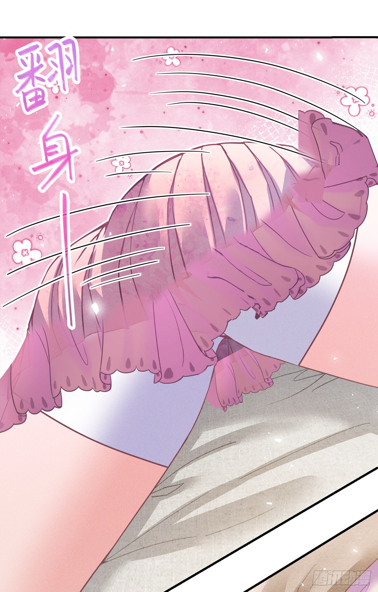 《我在超能力世界学修仙》第53话 怪物要吞噬我？！ 第9页