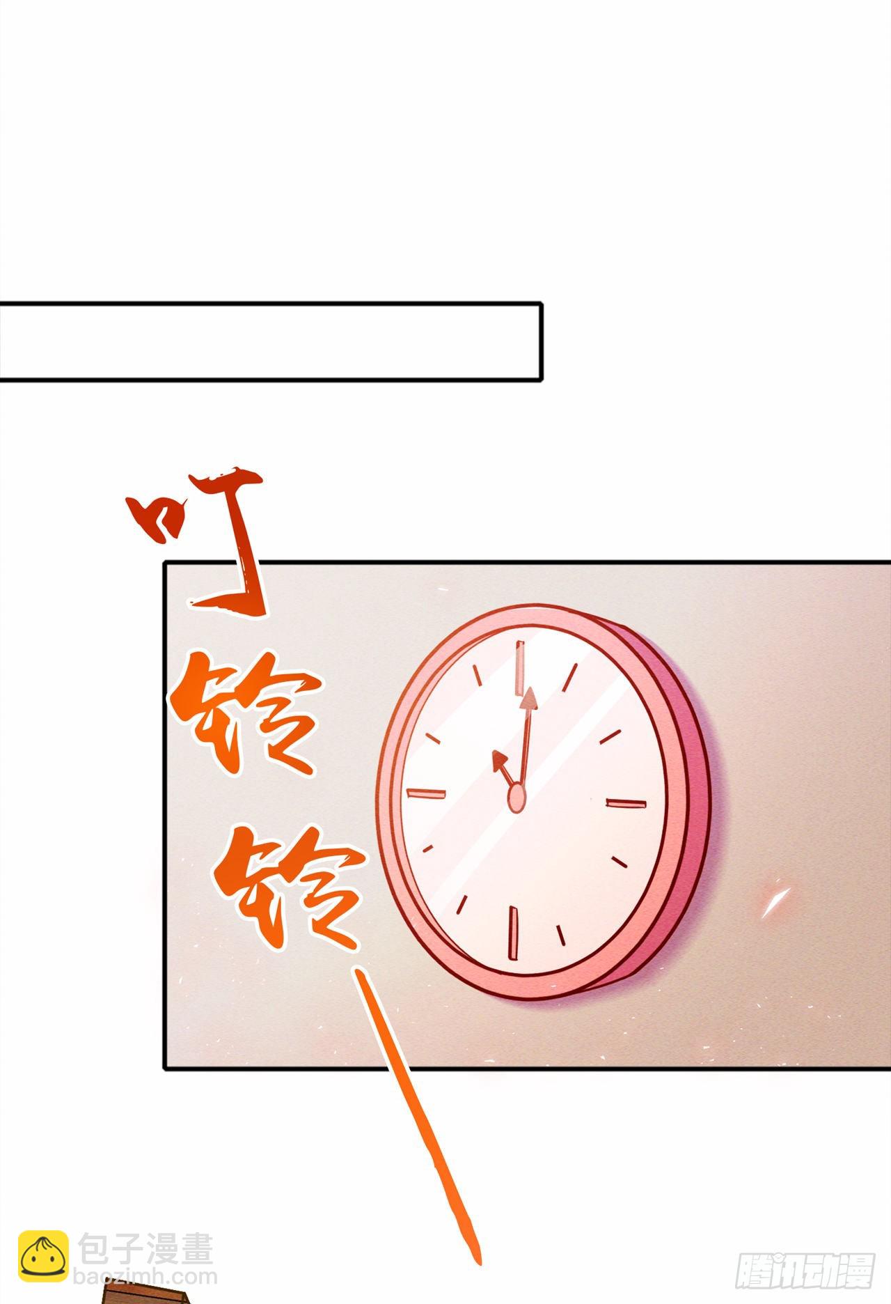 《我在超能力世界学修仙》第55话 我不想再看到牺牲…… 第28页