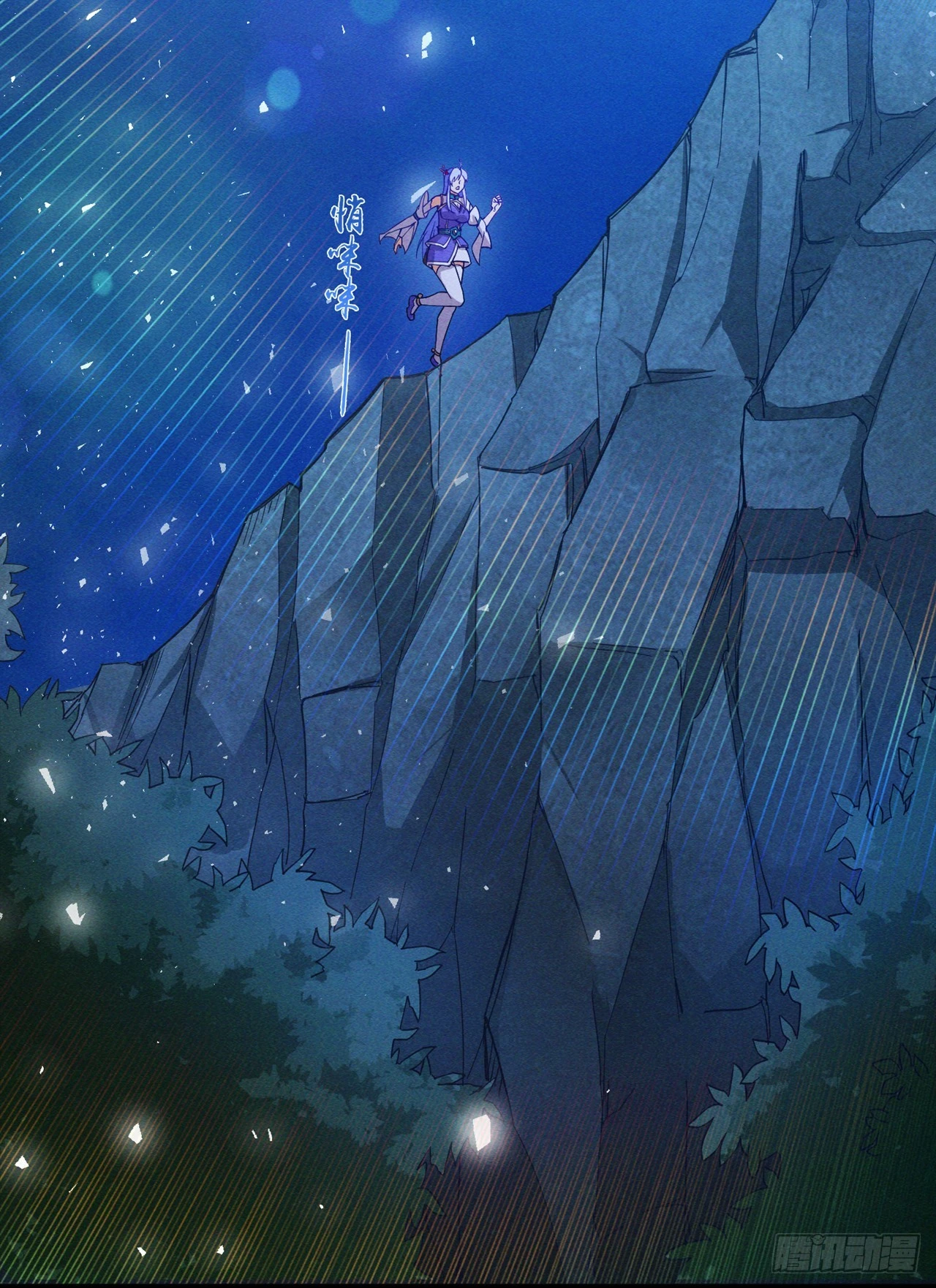 《我在超能力世界学修仙》第55话 我不想再看到牺牲…… 第34页