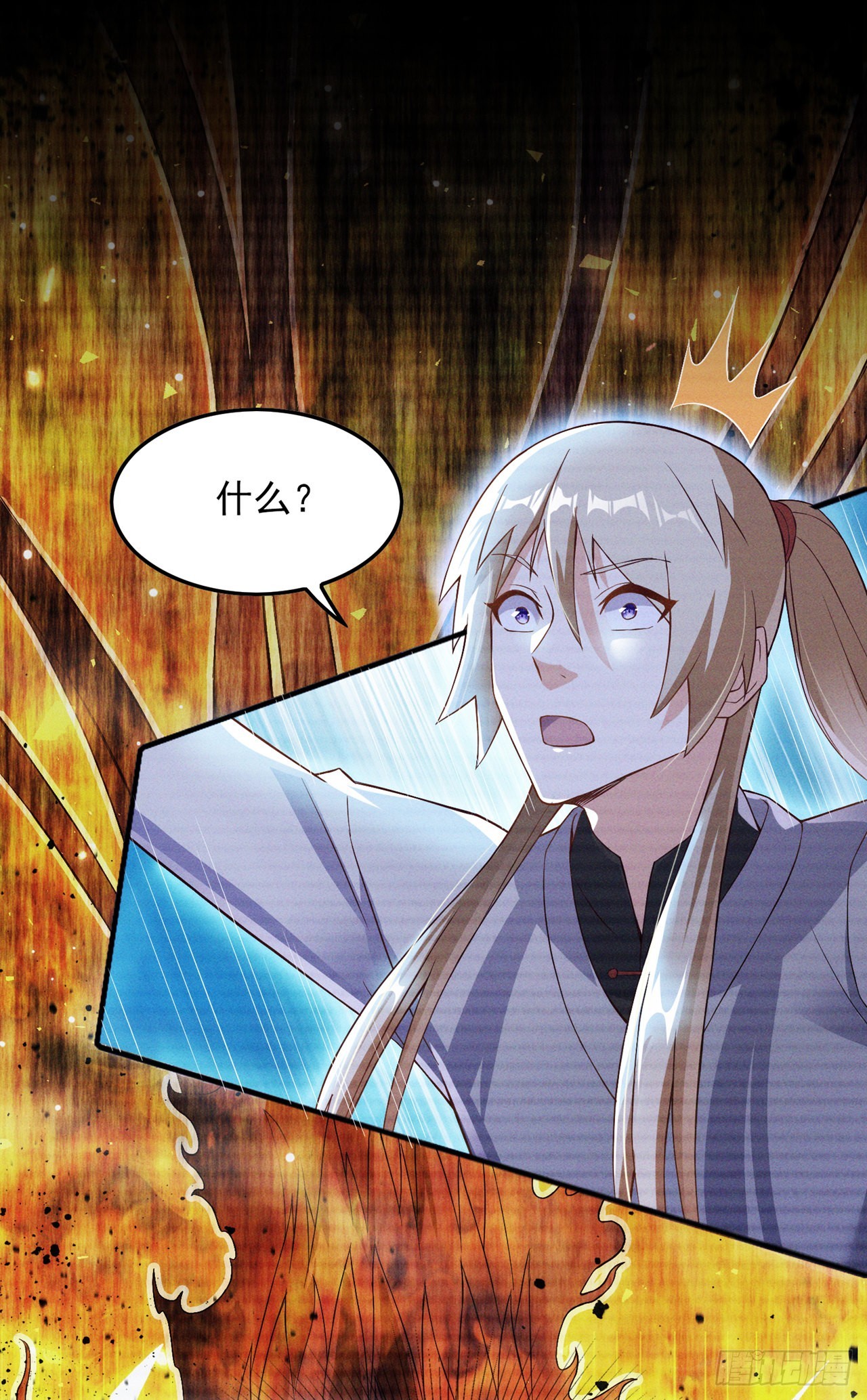 《我在超能力世界学修仙》第54话 修仙者早就存在？！ 第25页