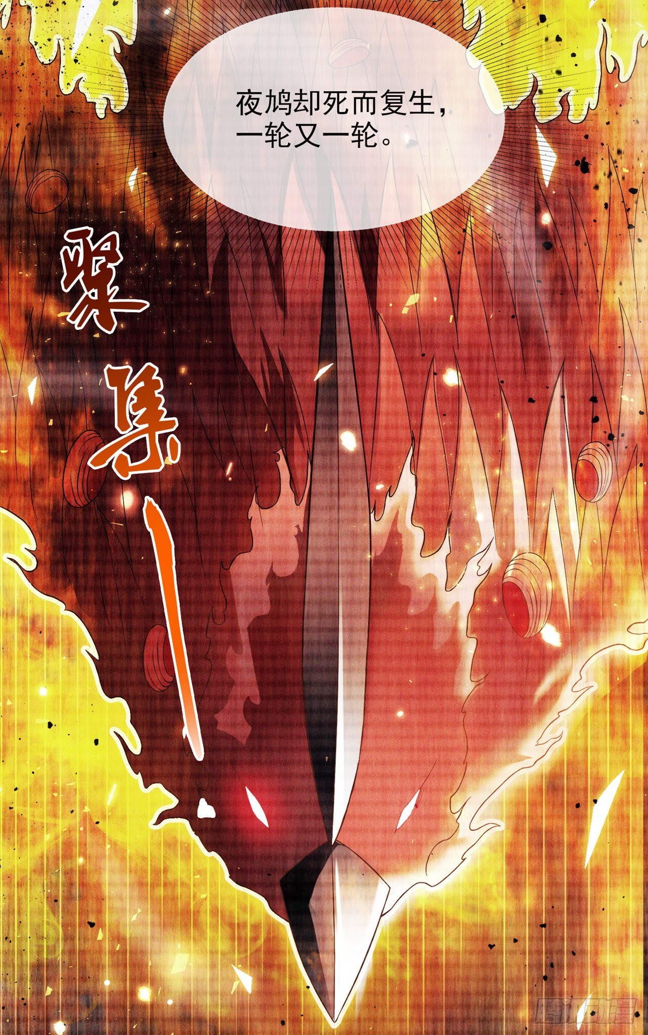 《我在超能力世界学修仙》第54话 修仙者早就存在？！ 第26页