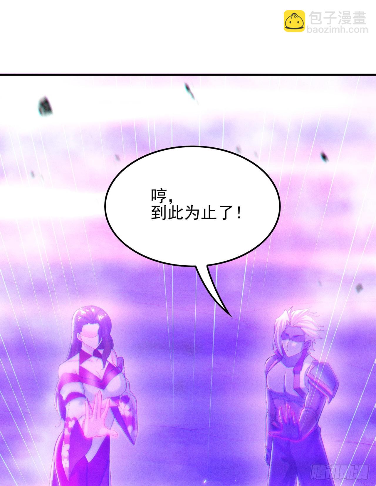 《我在超能力世界学修仙》第59话 糟了，快阻止他！ 第14页