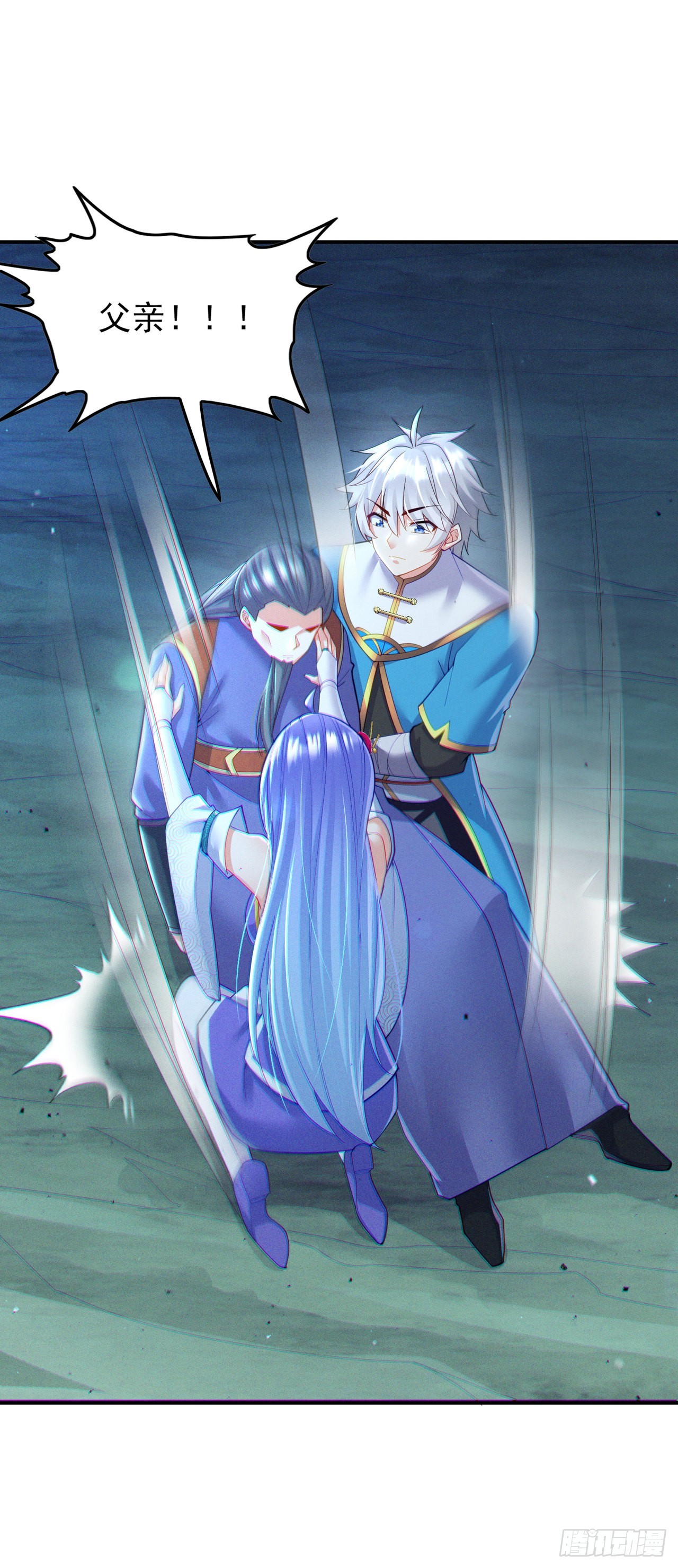 《我在超能力世界学修仙》第59话 糟了，快阻止他！ 第24页
