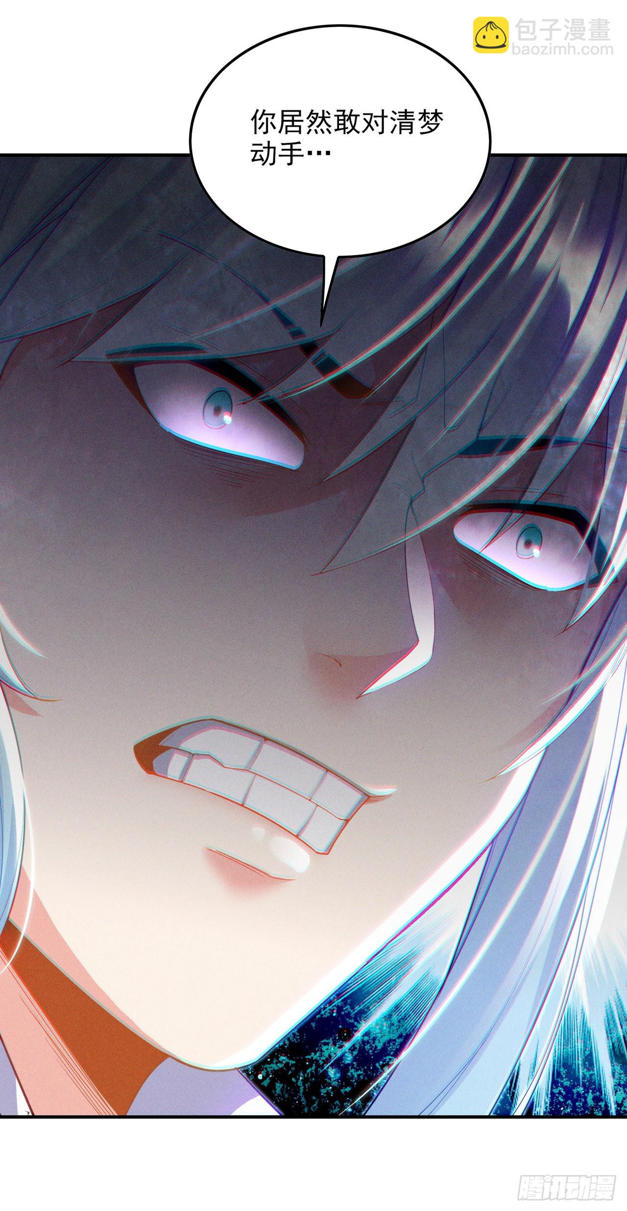 《我在超能力世界学修仙》第59话 糟了，快阻止他！ 第2页