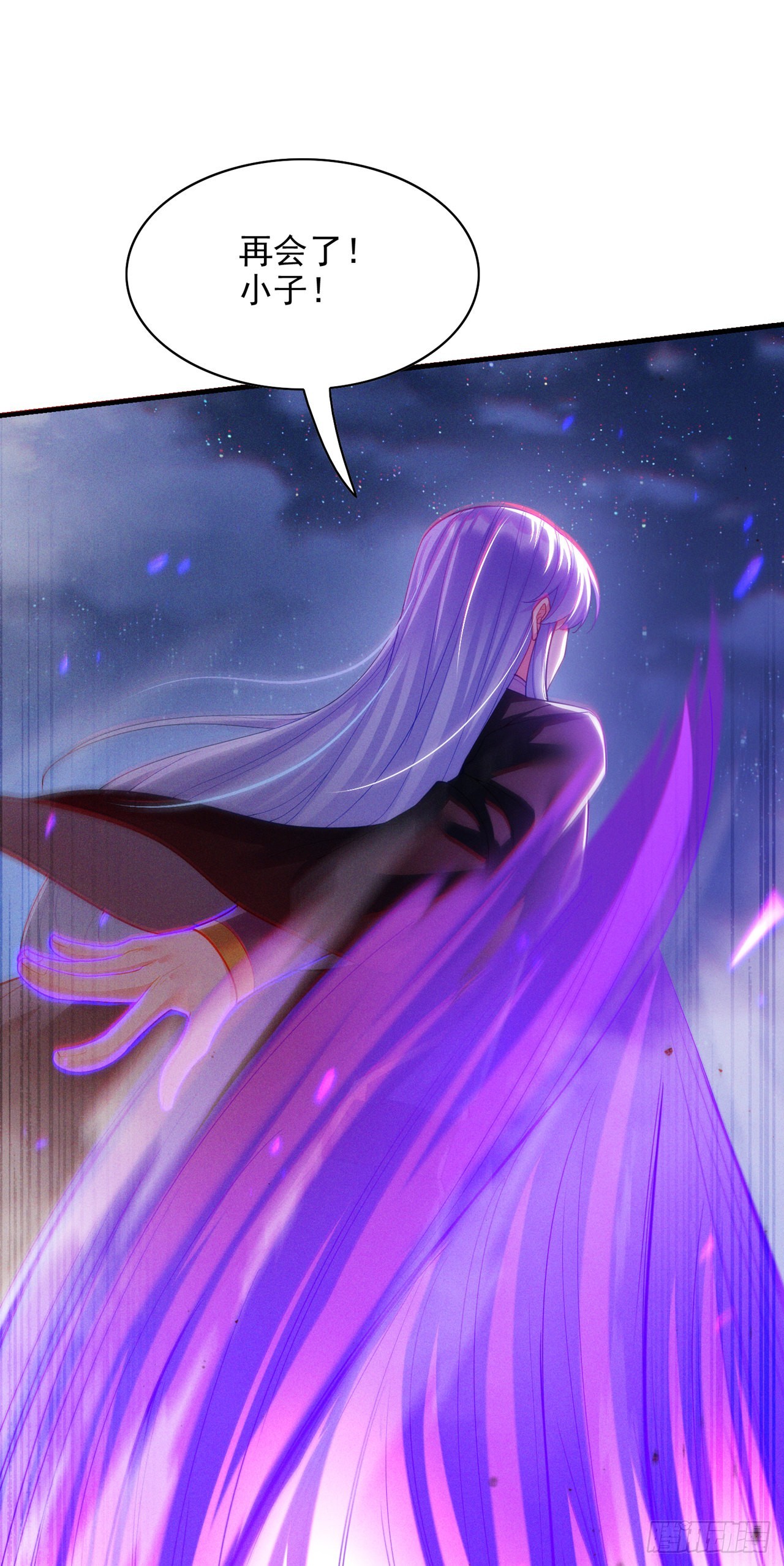 《我在超能力世界学修仙》第59话 糟了，快阻止他！ 第32页