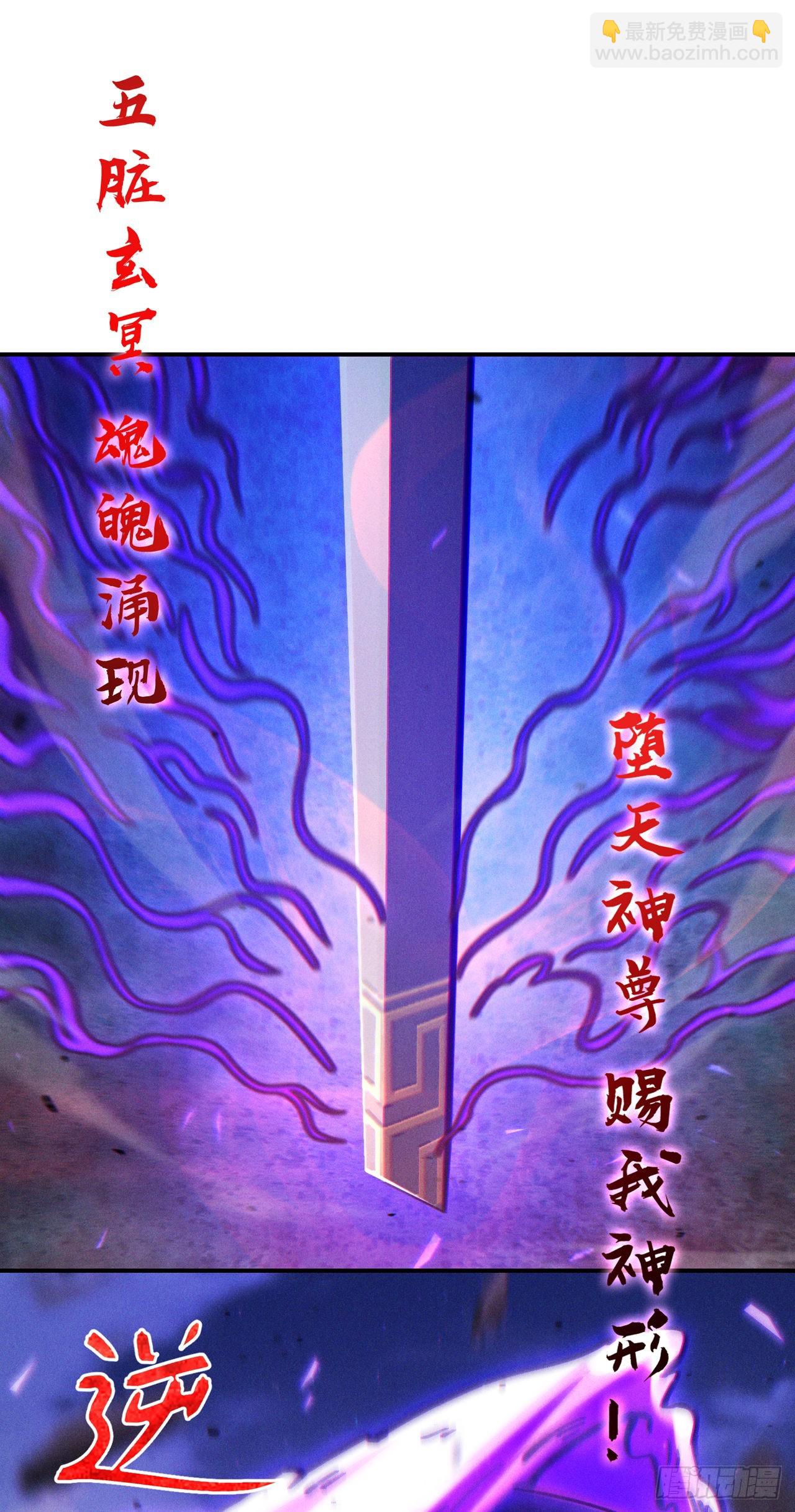 《我在超能力世界学修仙》第58话 云舒，你没事吧！ 第7页