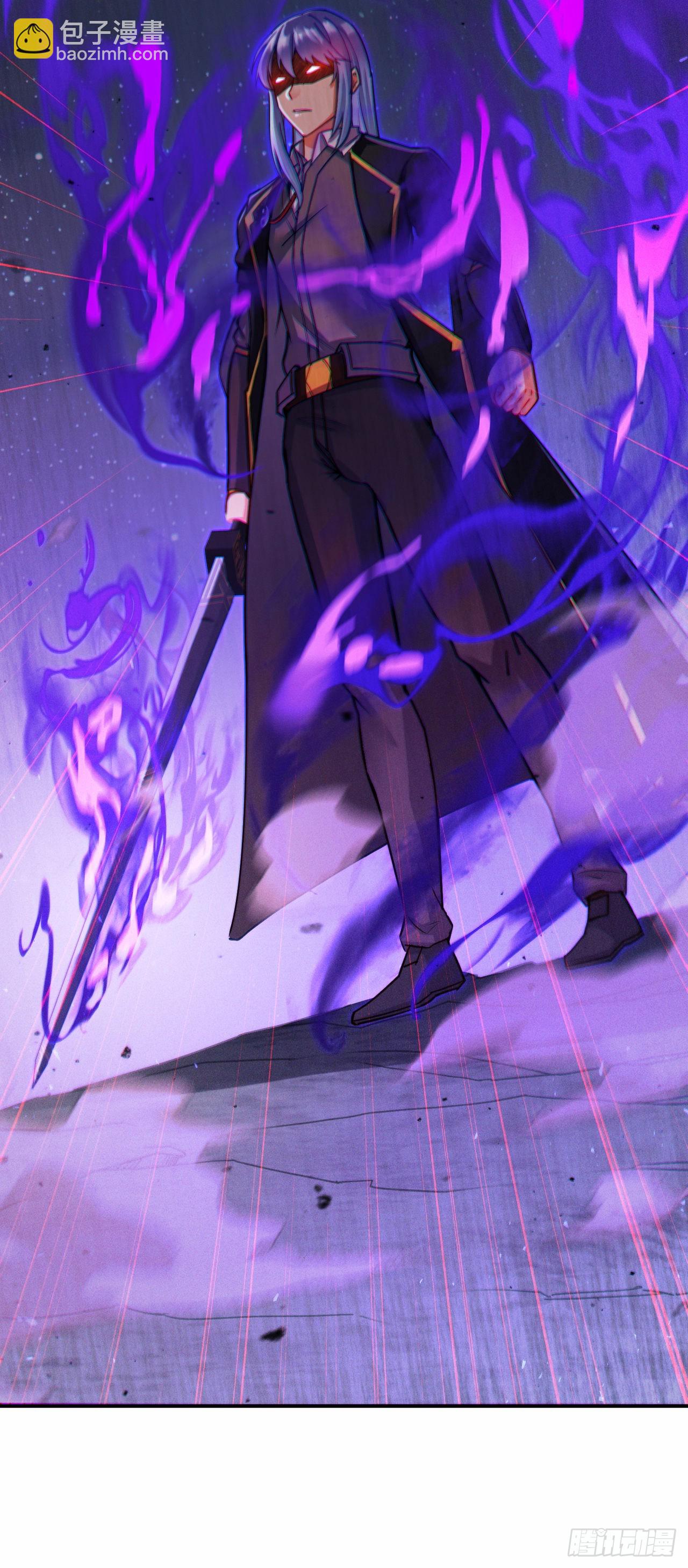 《我在超能力世界学修仙》第57话 死吧！闪耀之星！ 第11页