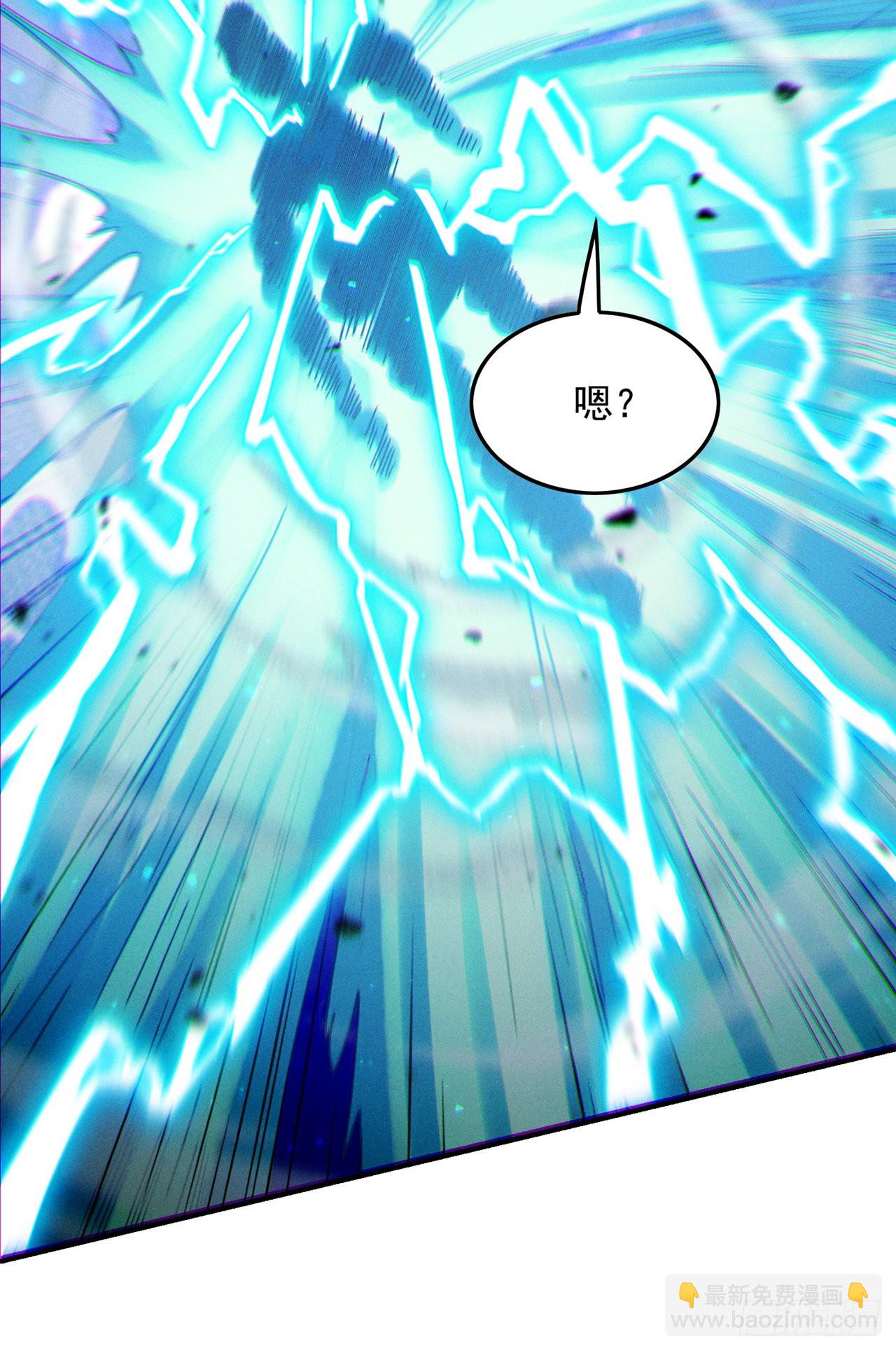 《我在超能力世界学修仙》第57话 死吧！闪耀之星！ 第15页