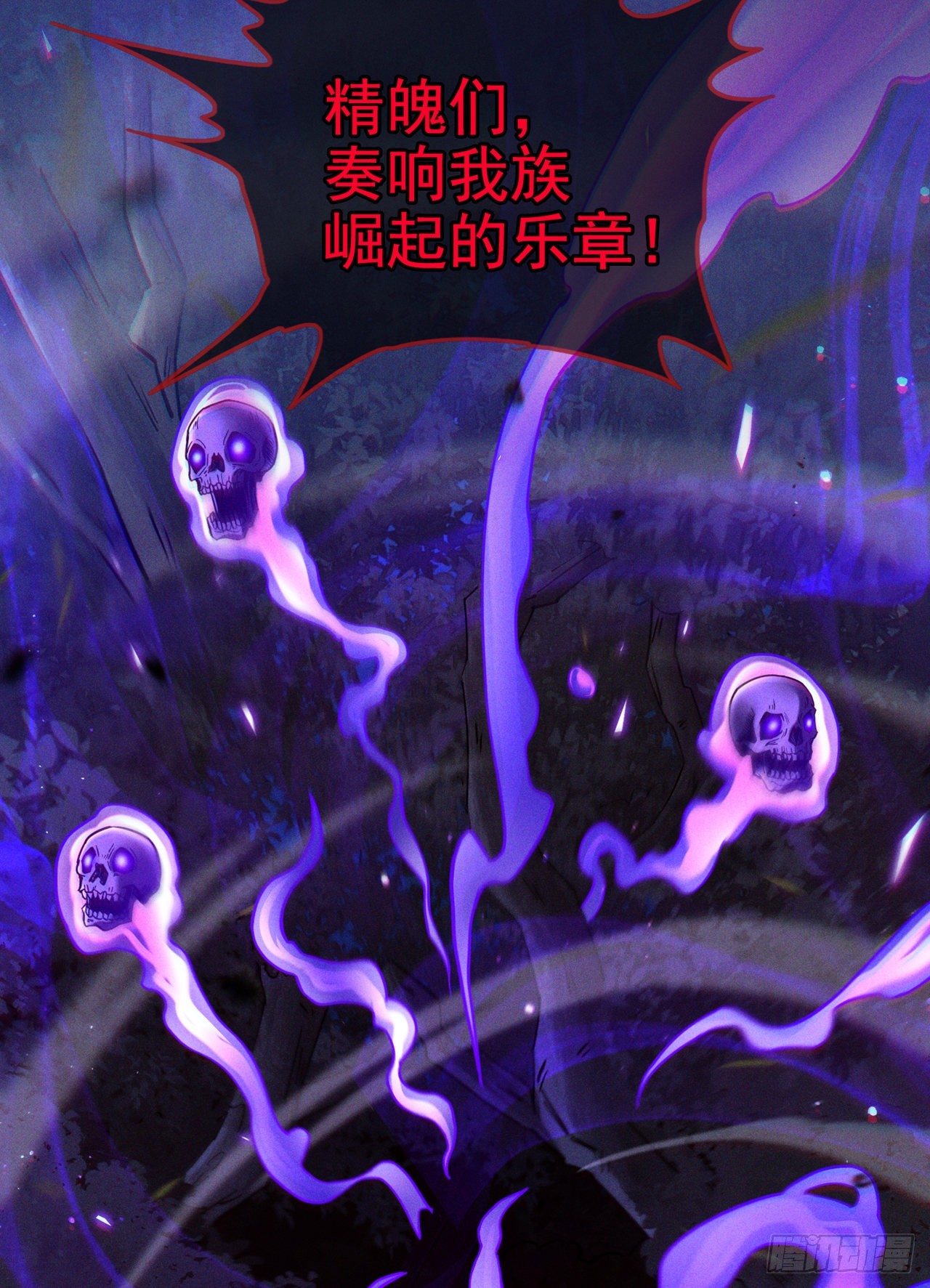 《我在超能力世界学修仙》第57话 死吧！闪耀之星！ 第34页