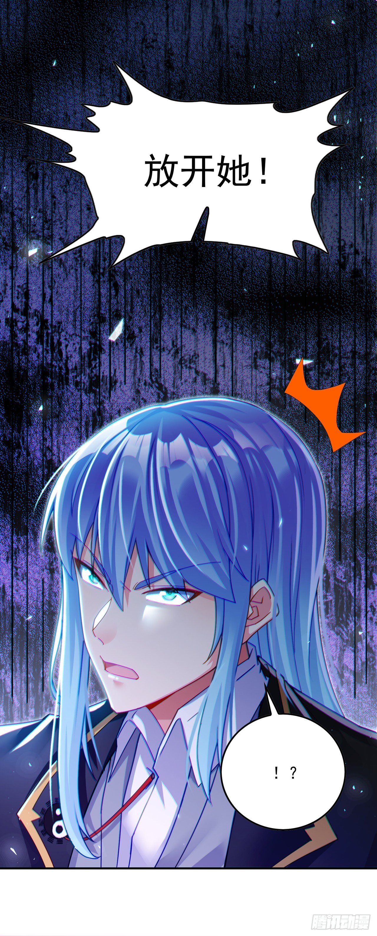 《我在超能力世界学修仙》第57话 死吧！闪耀之星！ 第3页