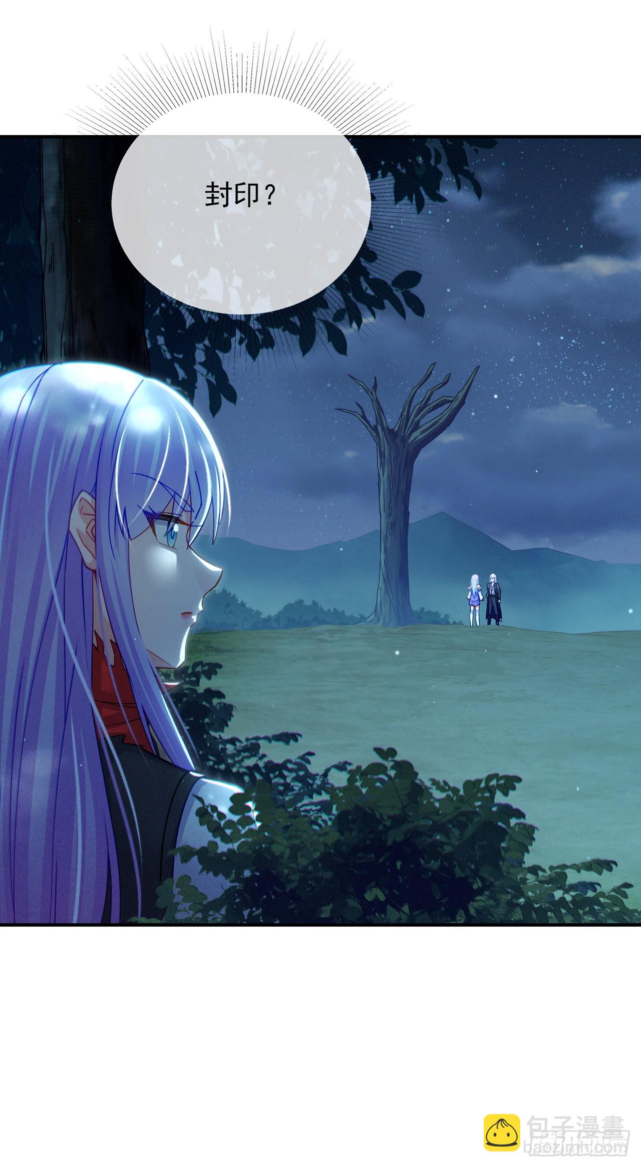 《我在超能力世界学修仙》第56话 到死才算解脱？！ 第22页