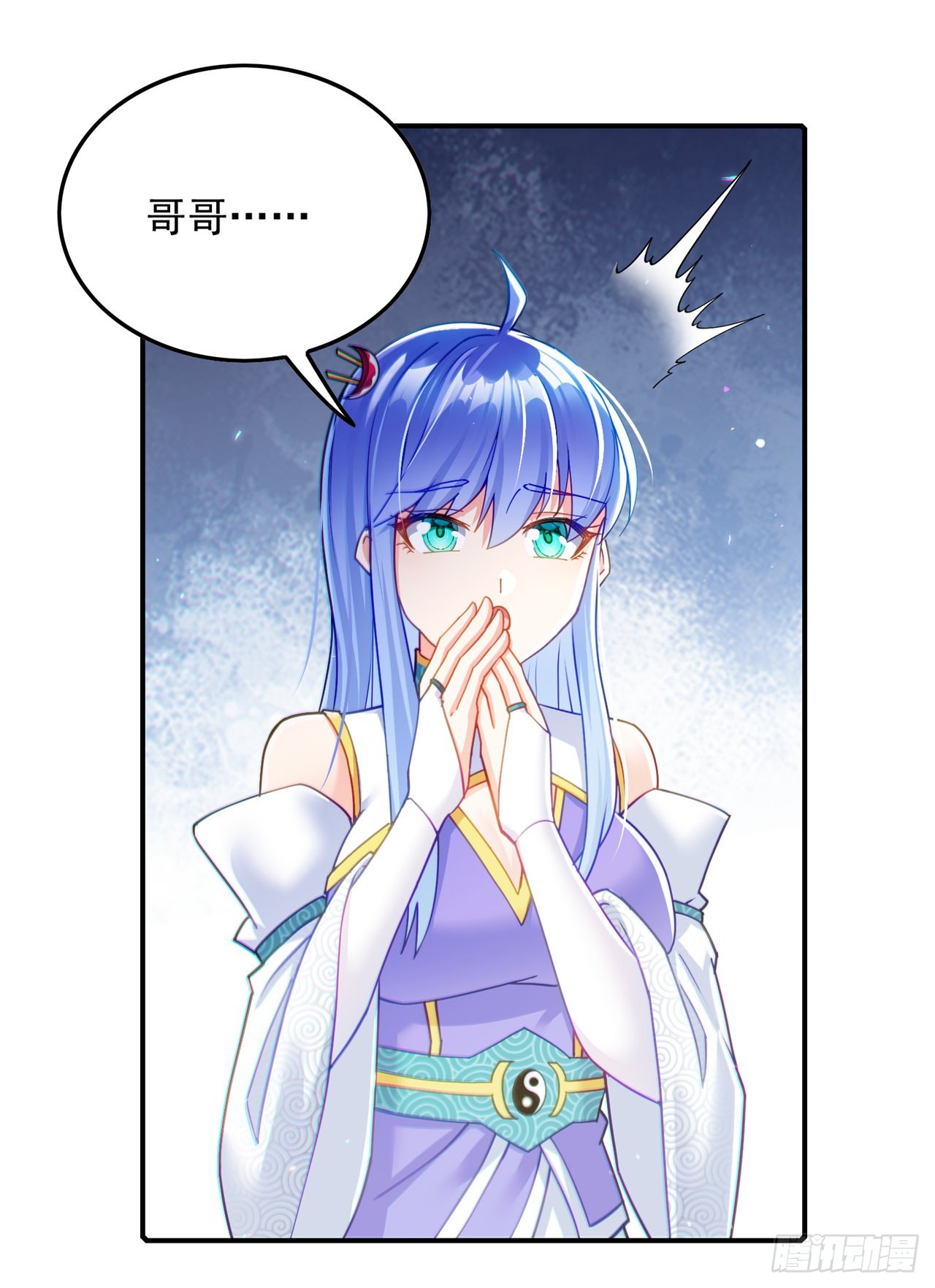 《我在超能力世界学修仙》第56话 到死才算解脱？！ 第30页