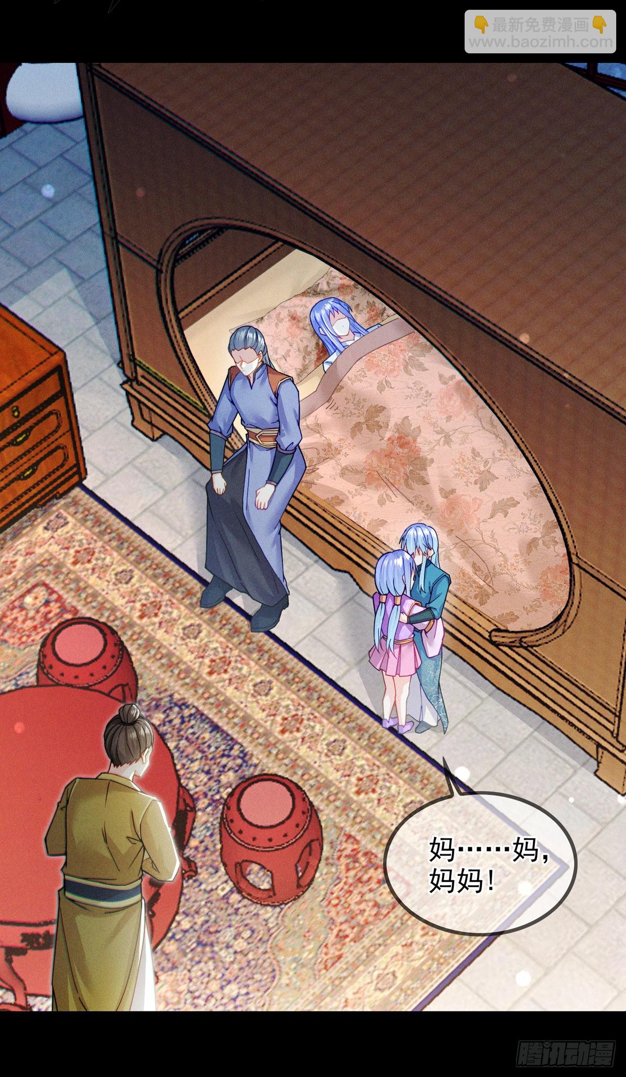 《我在超能力世界学修仙》第56话 到死才算解脱？！ 第3页
