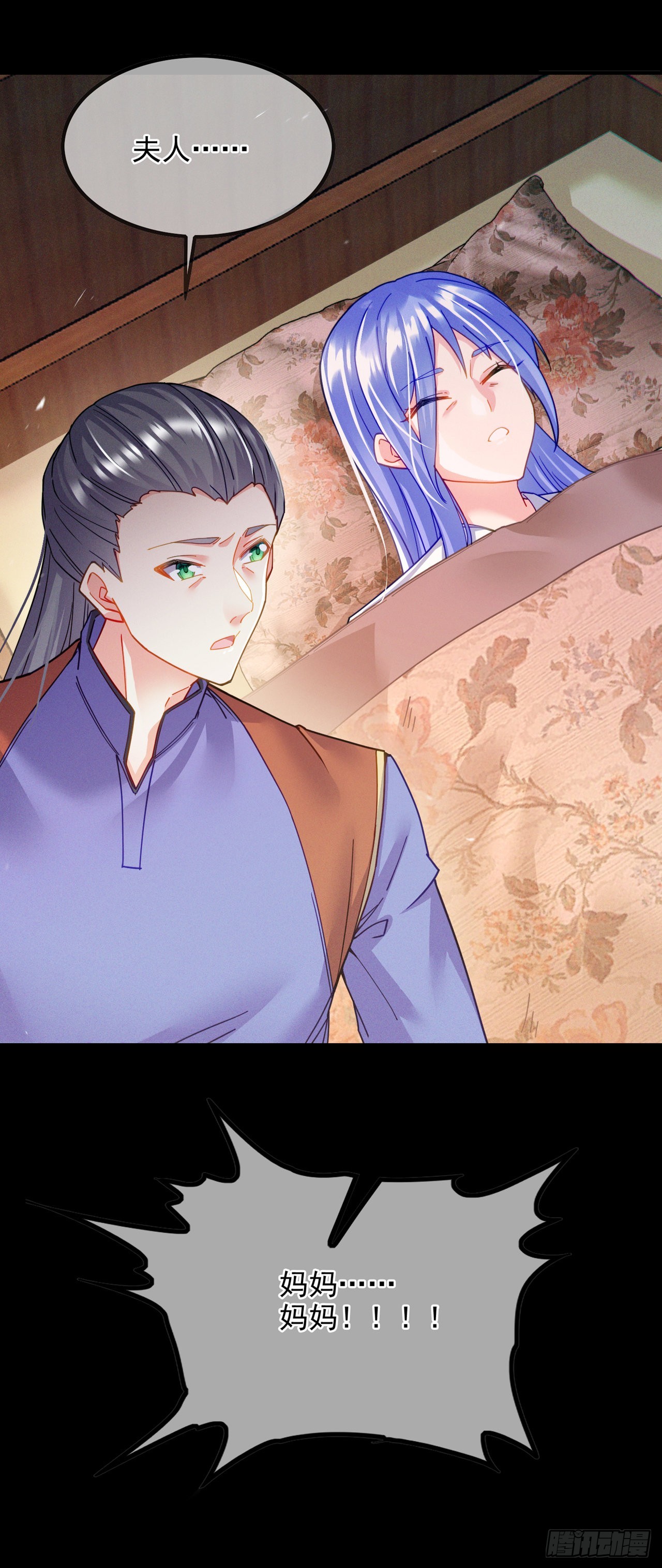 《我在超能力世界学修仙》第56话 到死才算解脱？！ 第6页