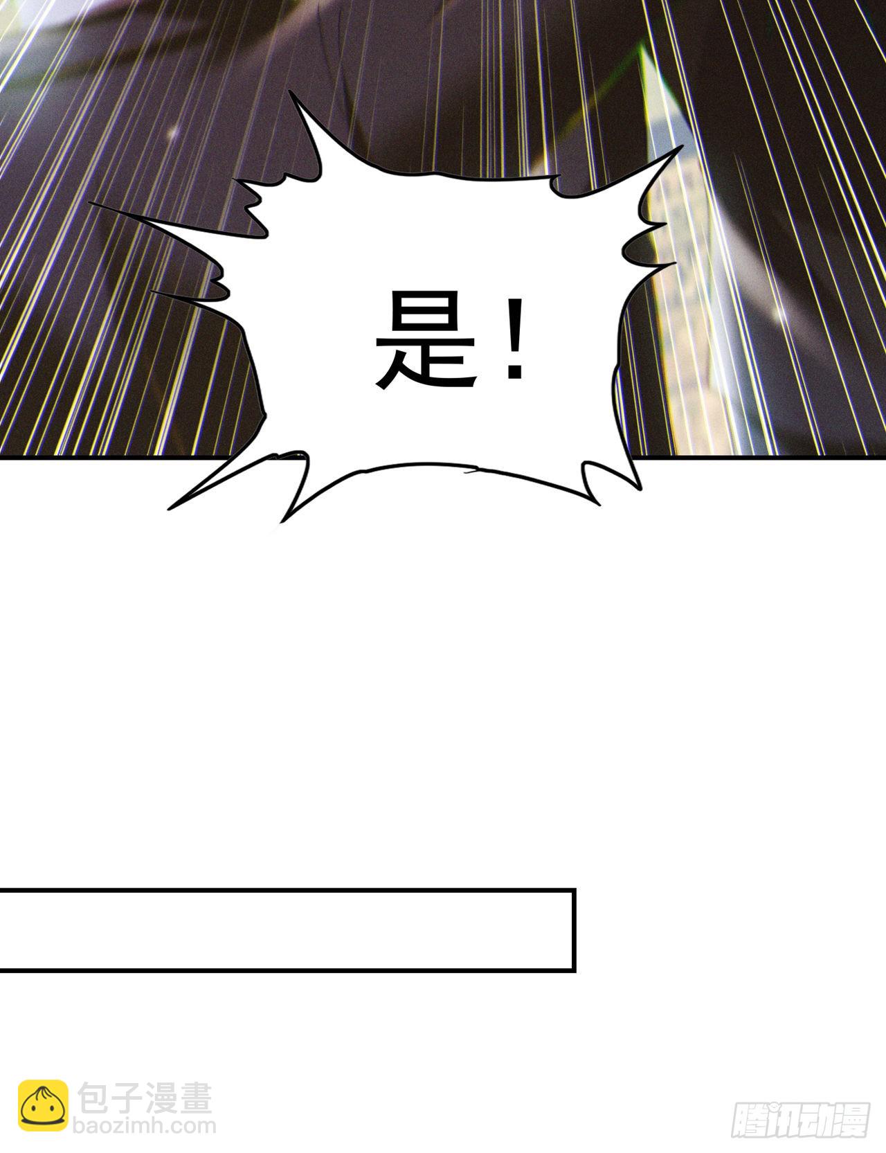 《我在超能力世界学修仙》第60话 他要找的是灵脉！ 第27页