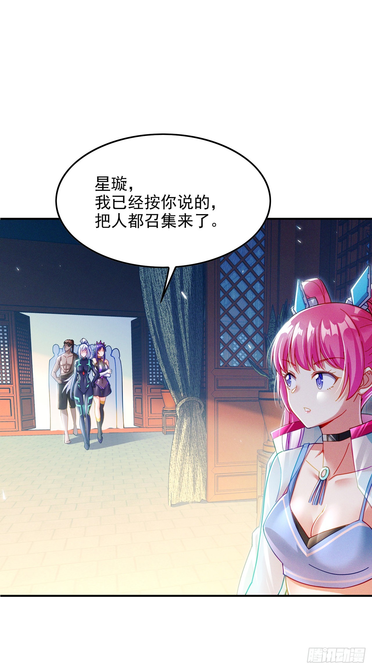 《我在超能力世界学修仙》第60话 他要找的是灵脉！ 第3页