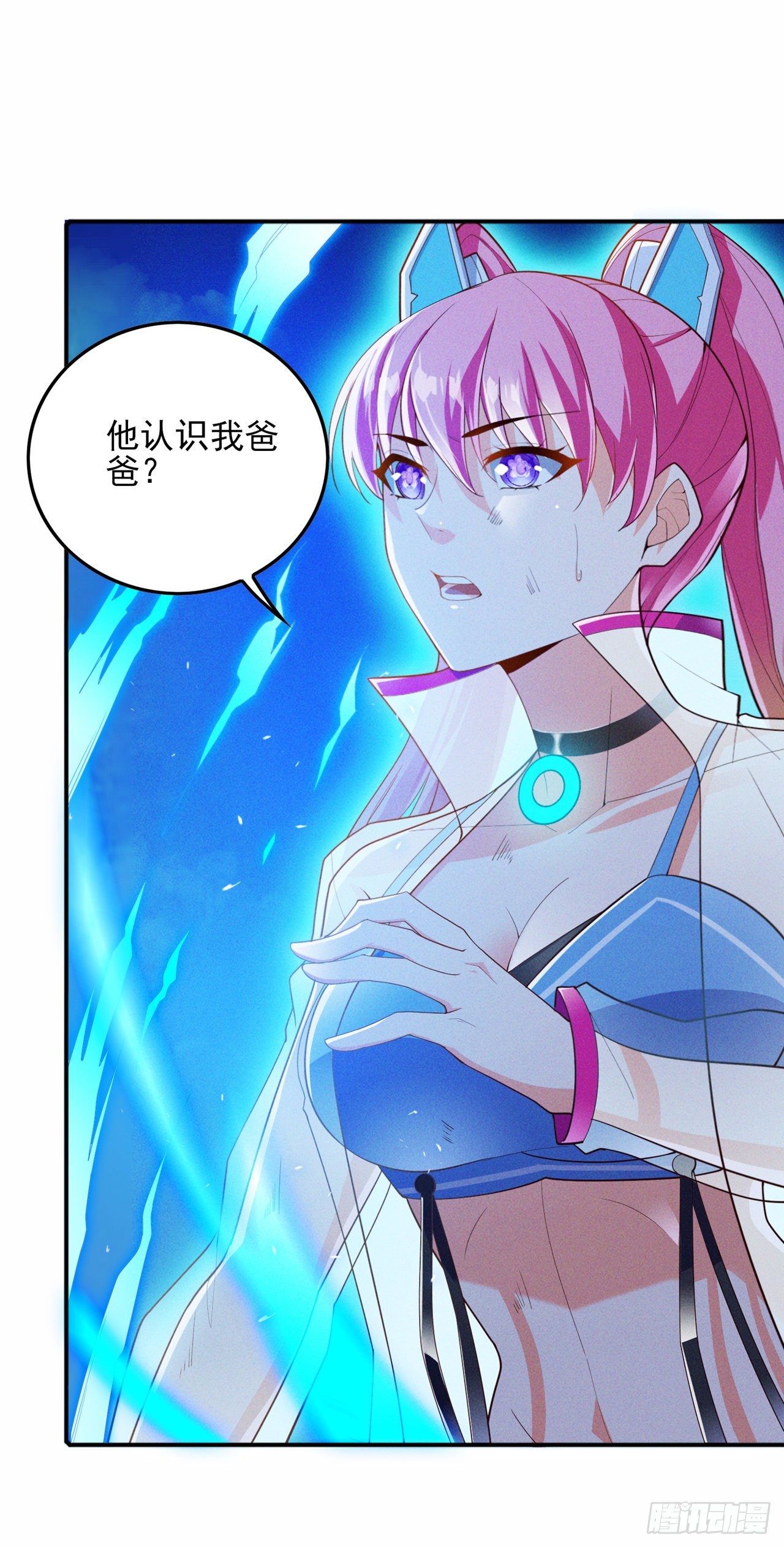 《我在超能力世界学修仙》第61话 必须把消息传给云舒！ 第24页