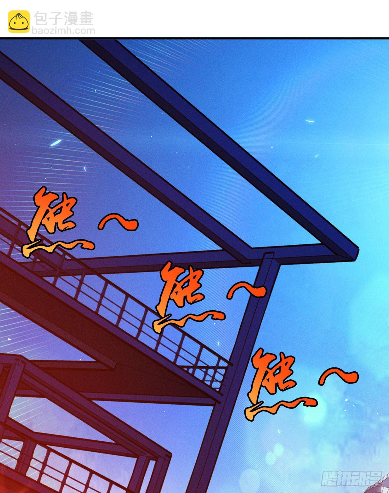 《我在超能力世界学修仙》第61话 必须把消息传给云舒！ 第27页