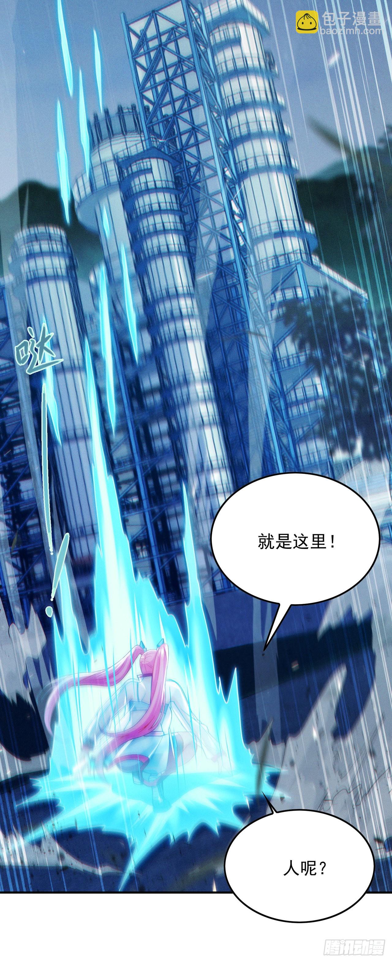 《我在超能力世界学修仙》第61话 必须把消息传给云舒！ 第4页