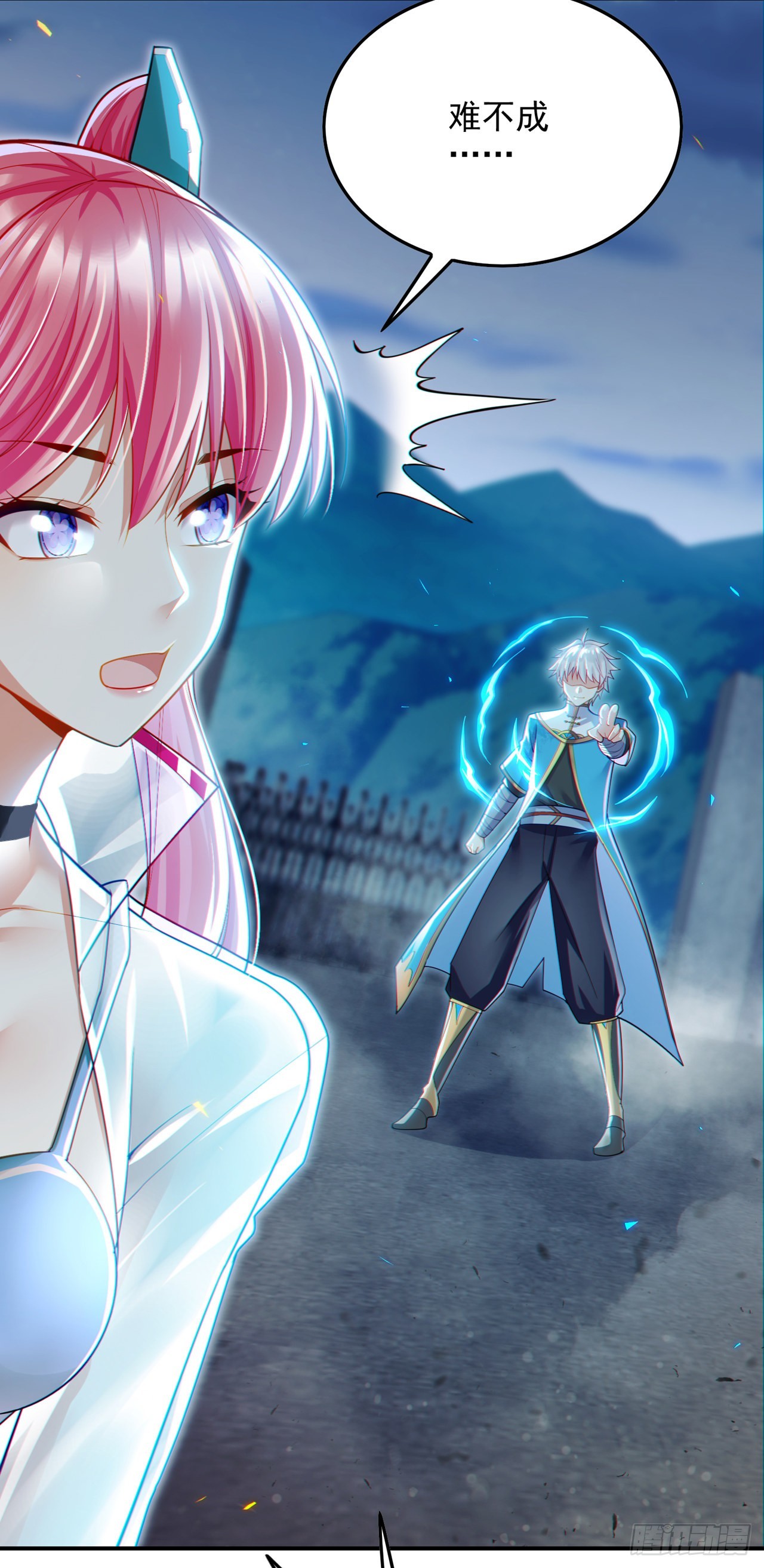 《我在超能力世界学修仙》第63话 说…东方云烁在哪！ 第14页