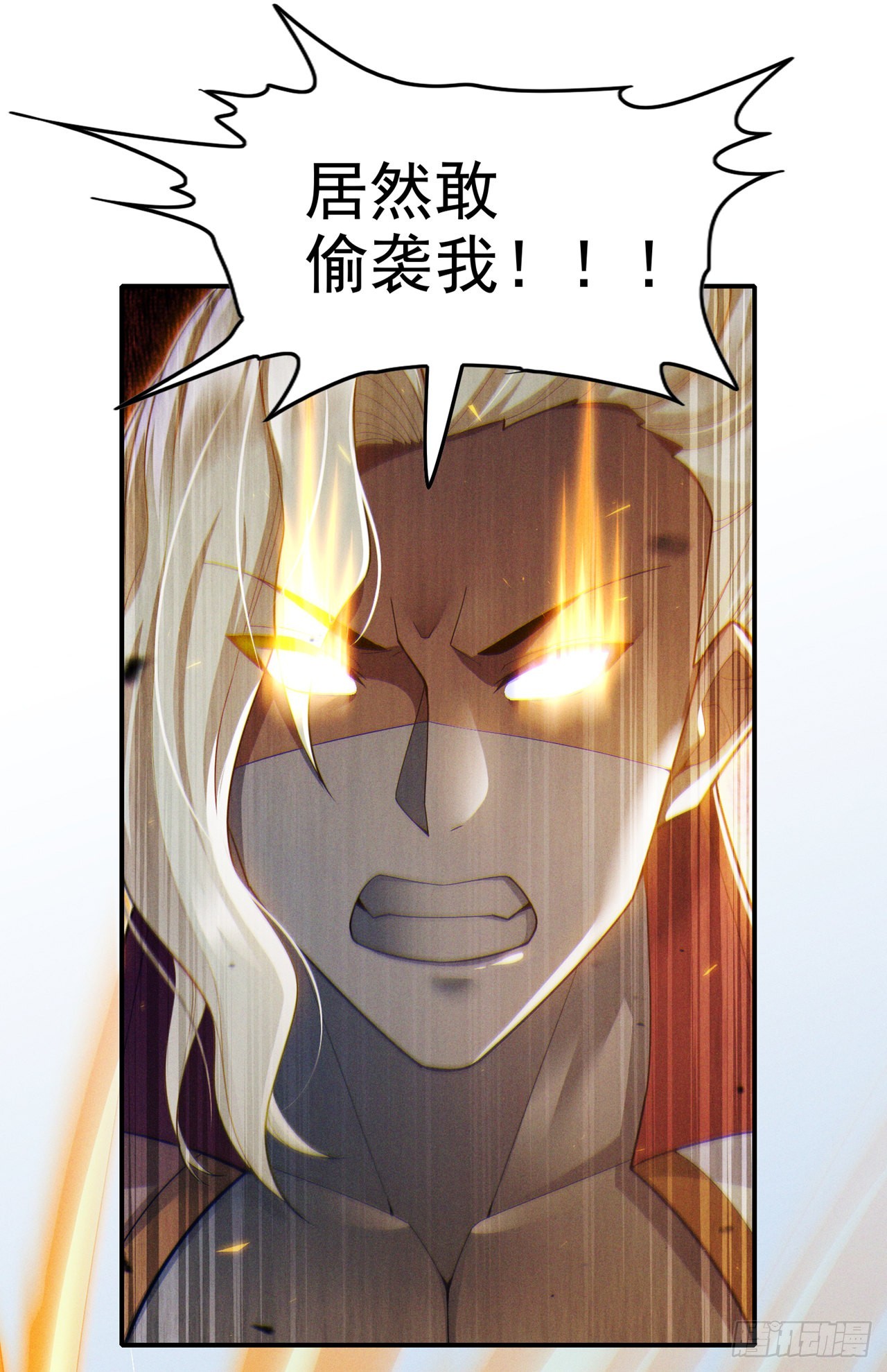 《我在超能力世界学修仙》第63话 说…东方云烁在哪！ 第18页